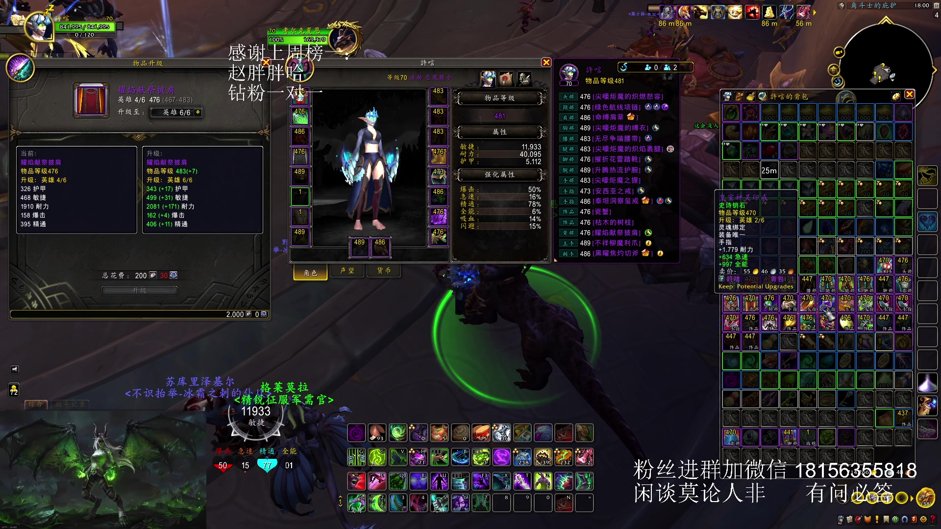 【2023-12-14 17点场】许言0407：许老板：恶魔猎手团本大秘境