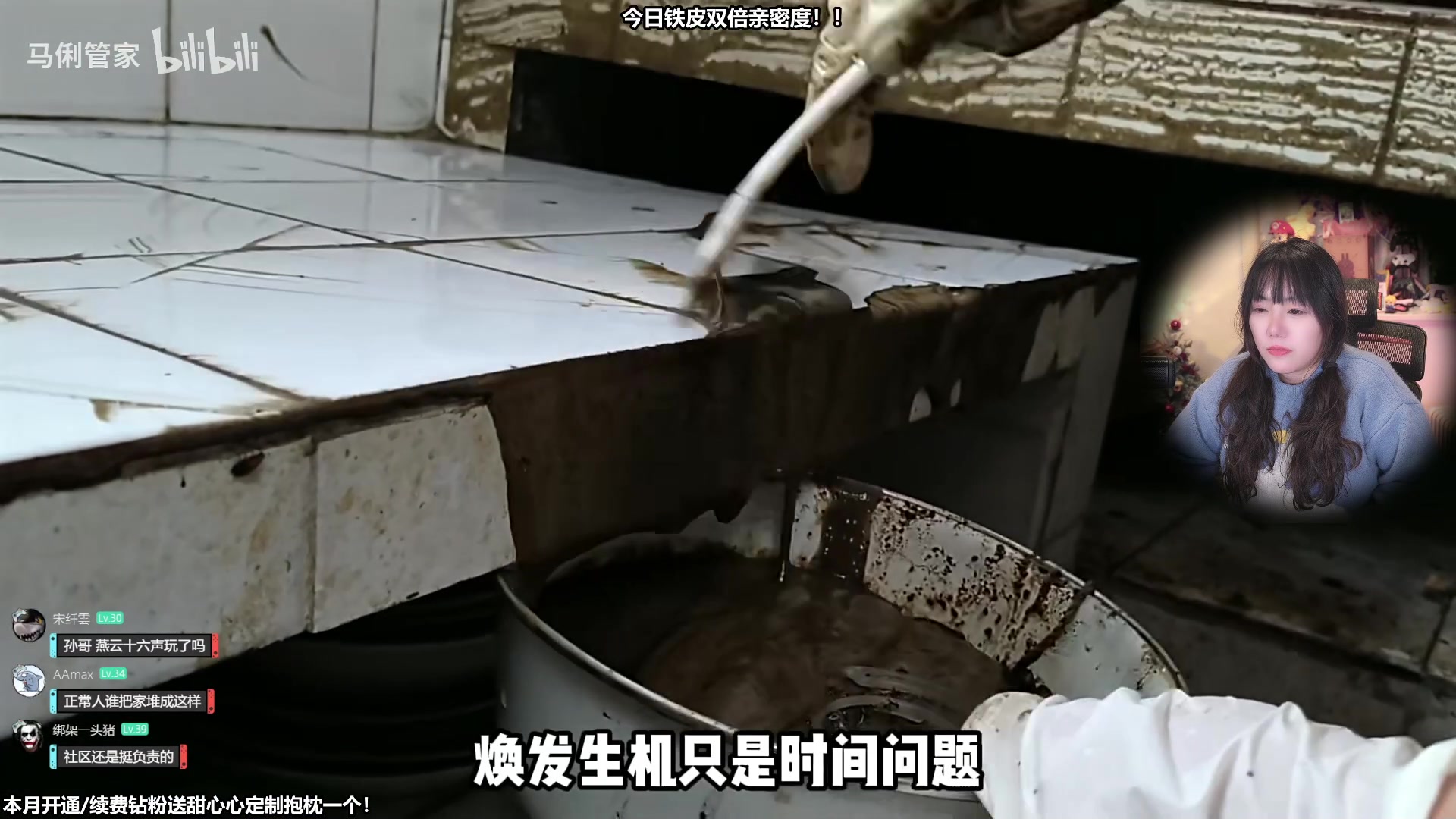 【2023-12-15 18点场】甜心战士：今晚不会播太久~