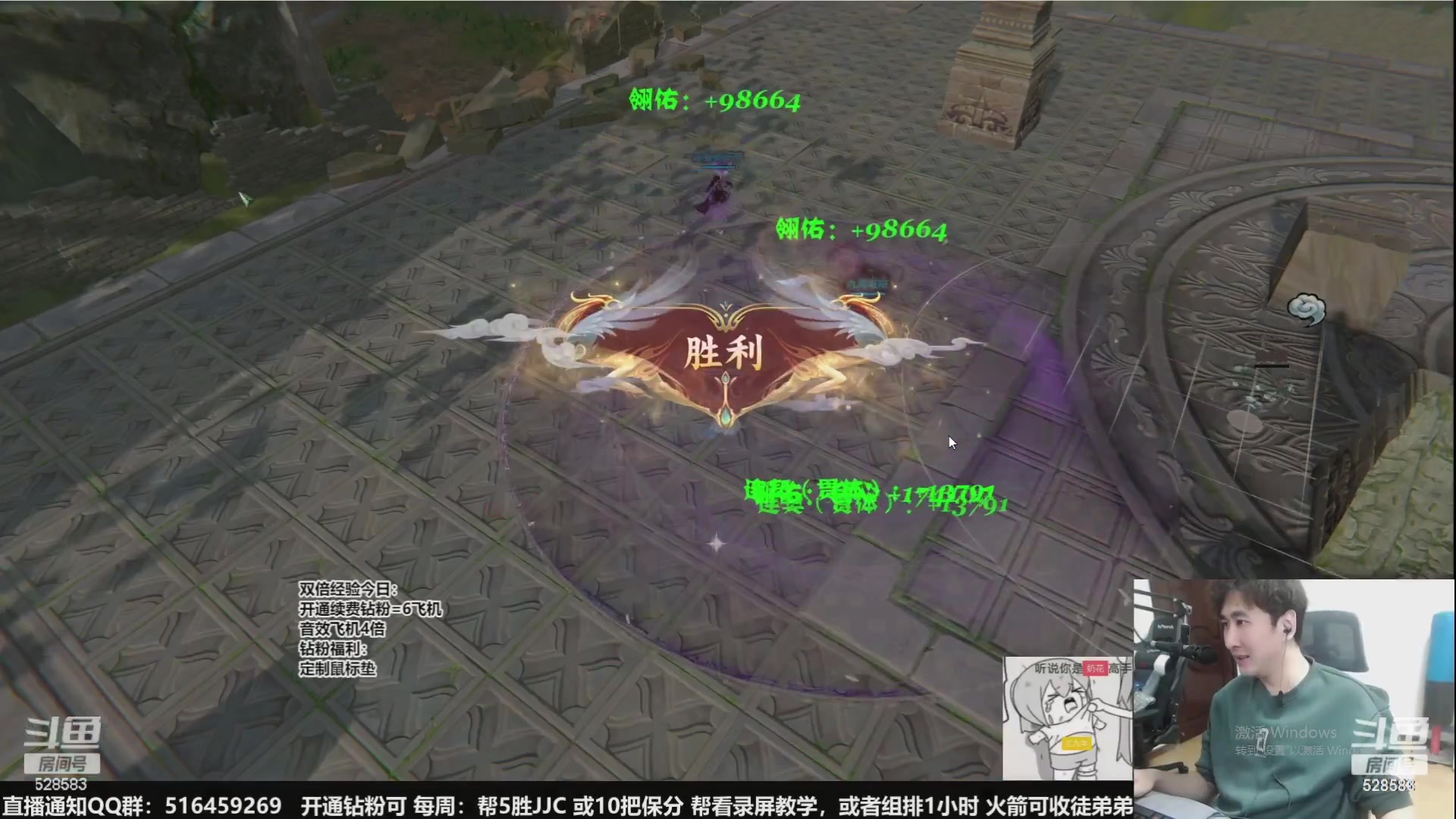 【2023-12-15 00点场】忆旧年丶：【奶秀】散排2600~