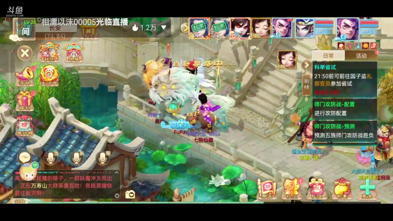 【2023-12-15 15点场】鹿呦呦yoyo：鹿呦呦是养猪大户