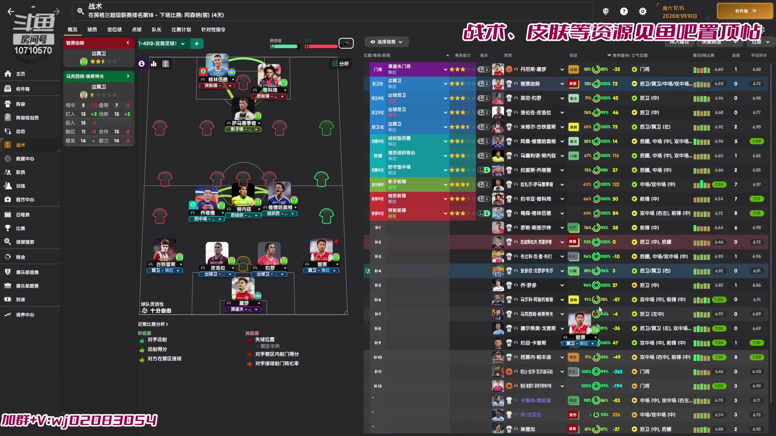 【2023-12-14 19点场】吉良上总介：斯旺西：北伐再起！