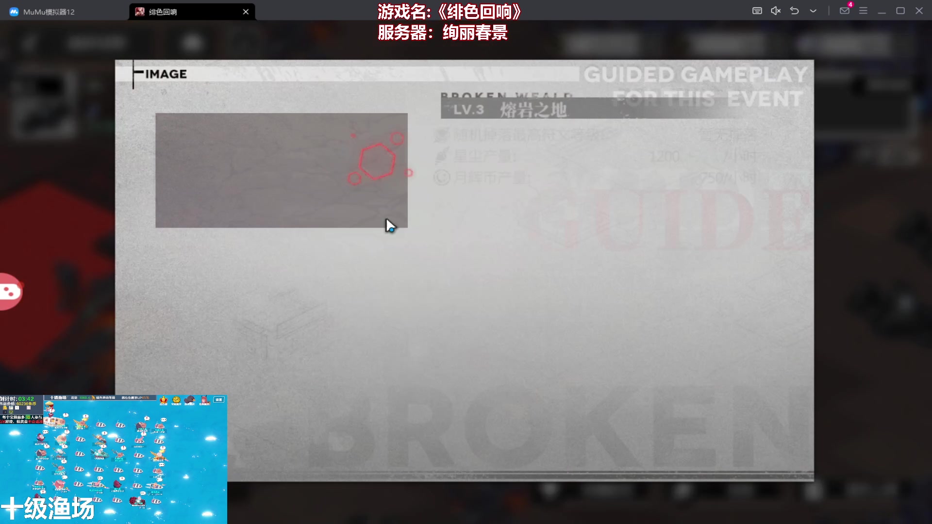 【2023-12-13 12点场】我们的渺渺：❤绯色回响61级啦~