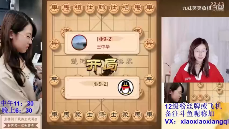 2023121319王中华