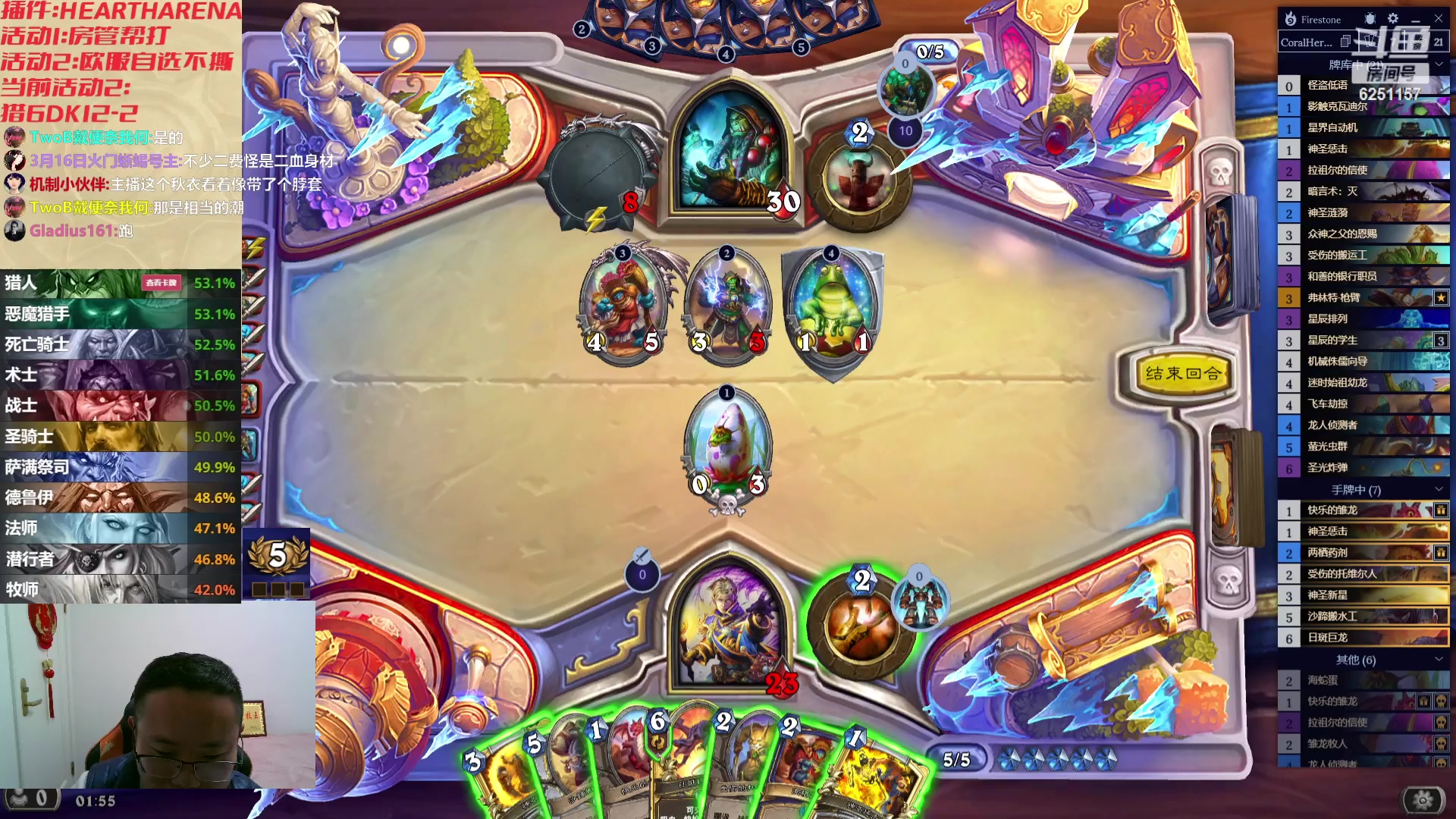 【2023-12-15 01点场】麦迪文哥：彪子，你太爱学习了