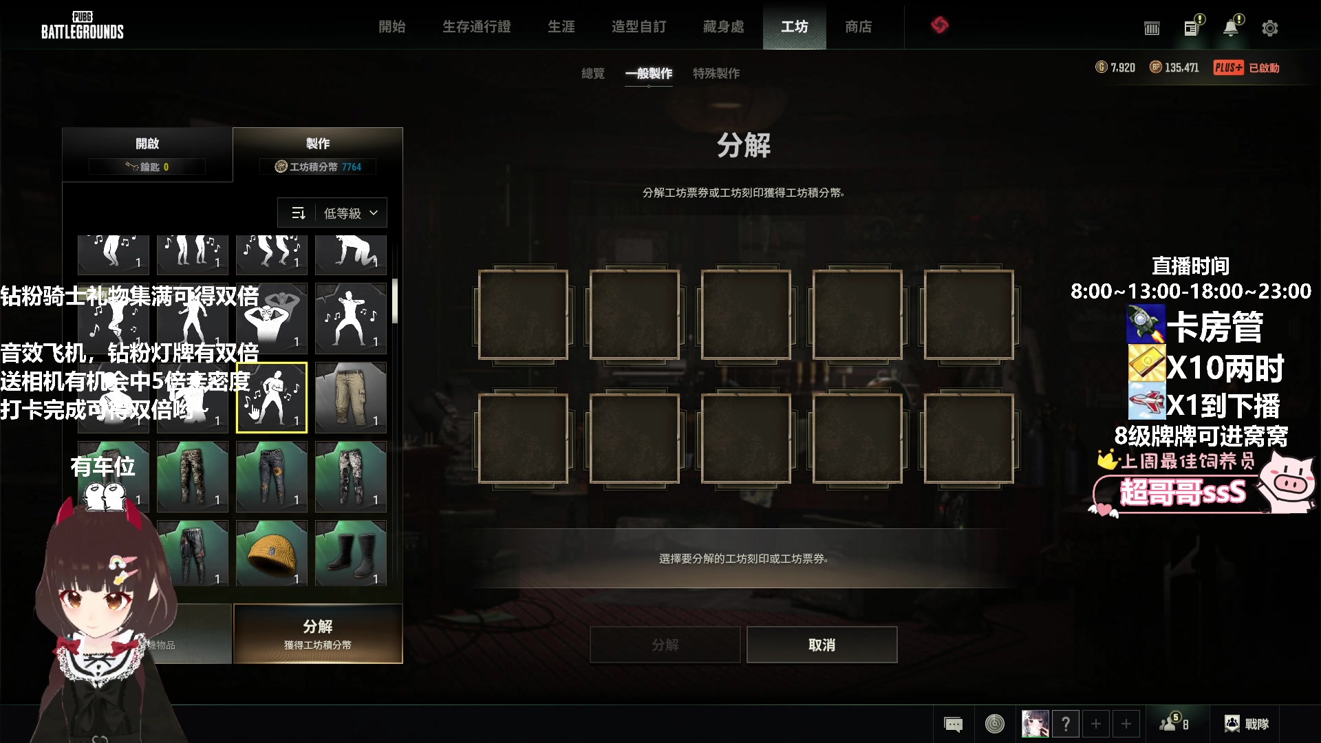 【2023-12-12 18点场】大聪明小小芳：小奶团】开心最重要~有车位~