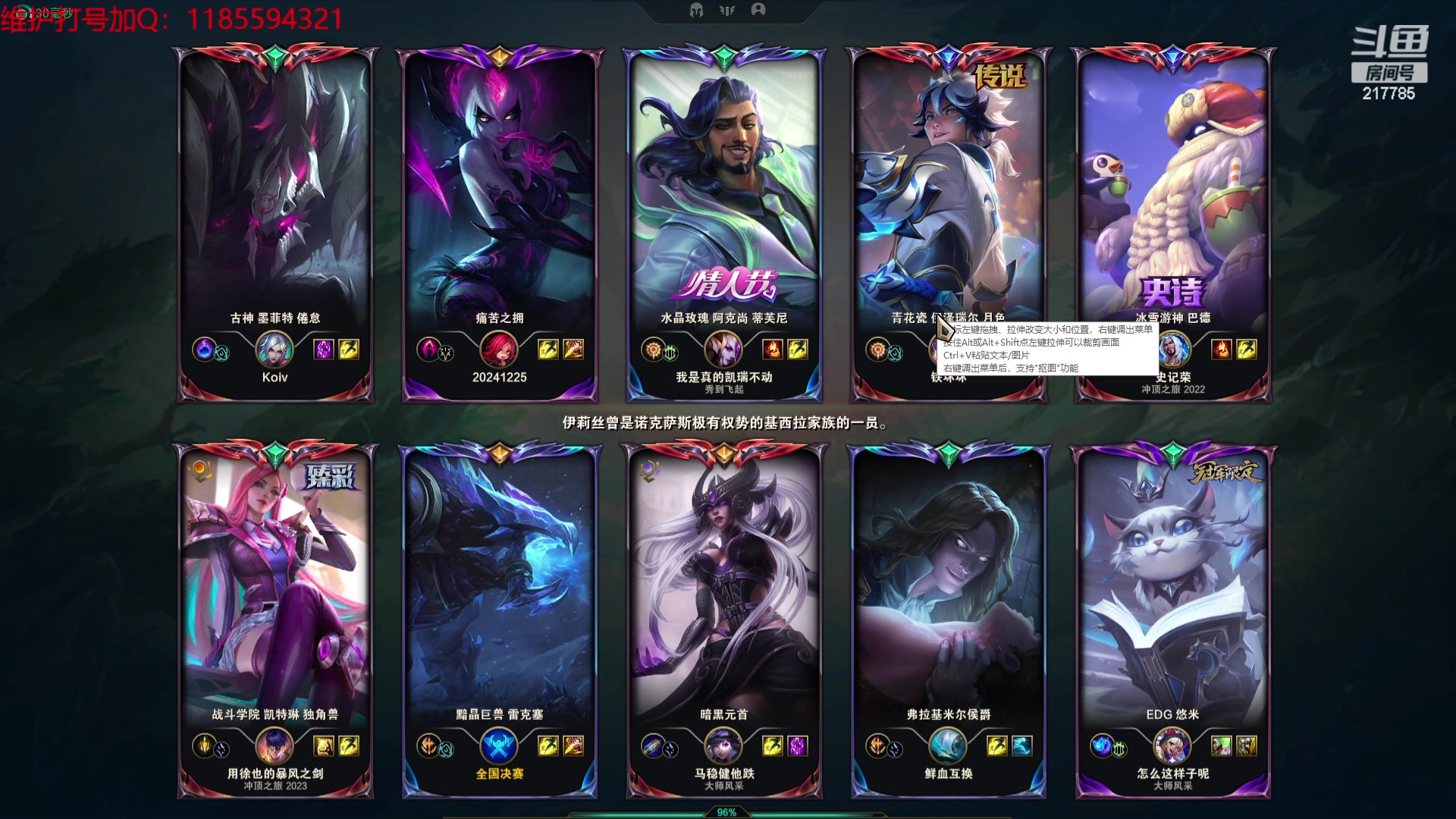 【2023-12-15 04点场】Night丶杀神风：乌迪尔教学