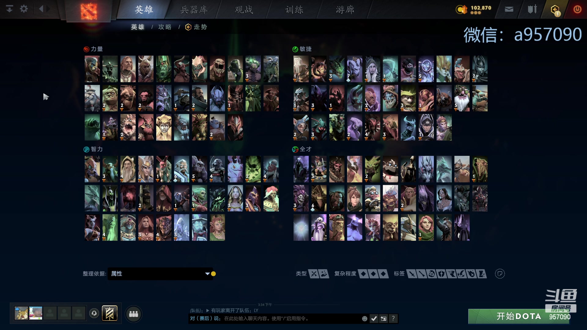 【2023-12-15 15点场】踏上征途167：零压力 ！只有鼓励 ！！