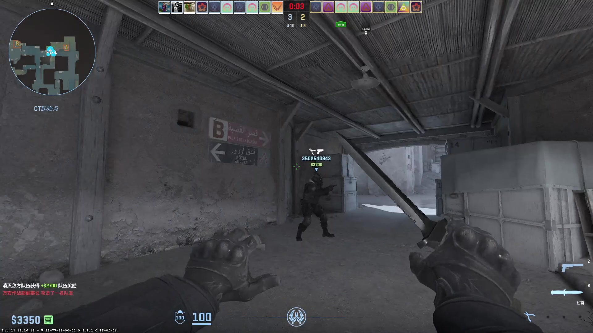 【2023-12-15 20点场】永远的小夜曲：夜曲 佛系佛系