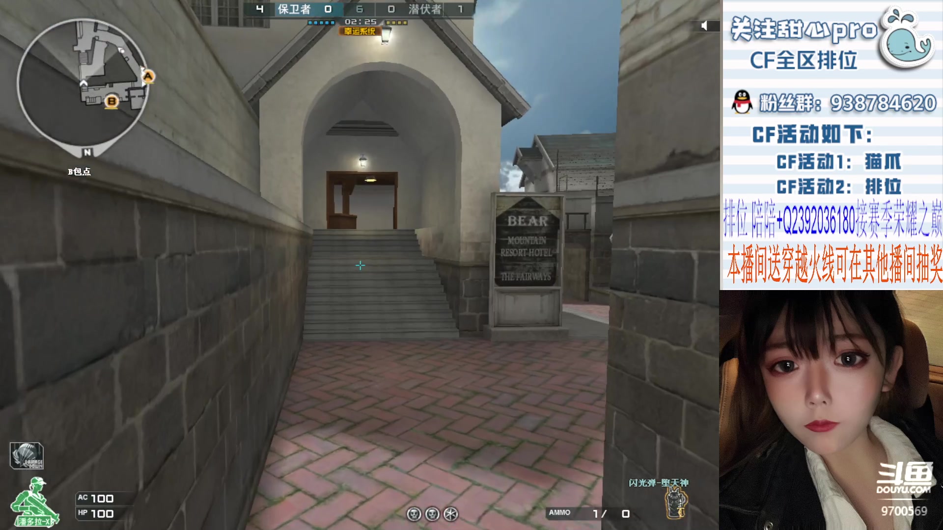 【2023-12-14 19点场】甜心pro：今天休息一天ovo