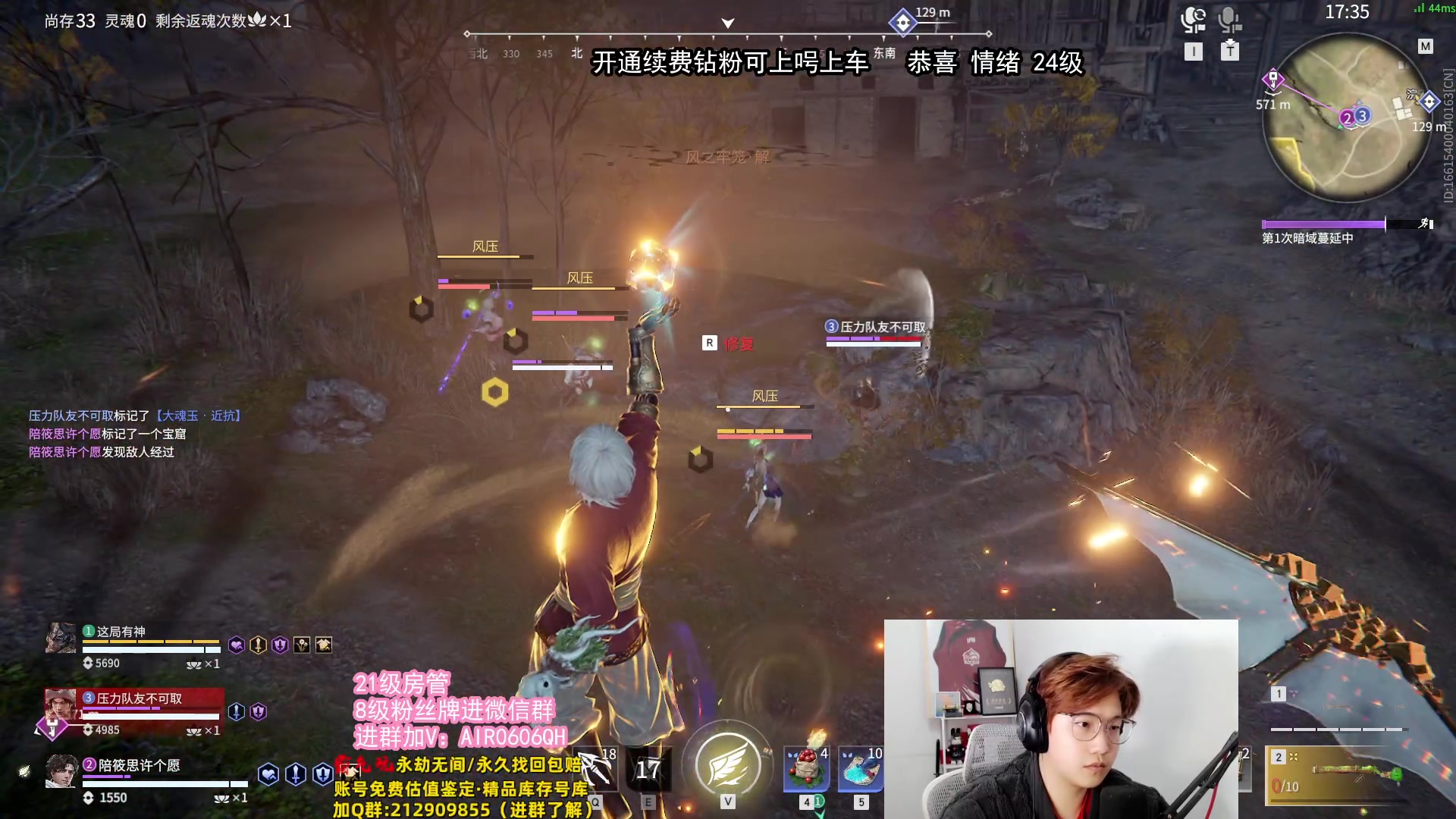 【2023-12-15 01点场】在下黄复来：【黄复来】首届劫杯单排总冠军！