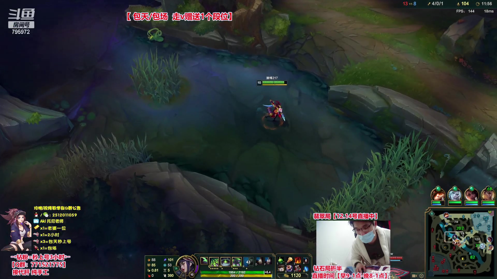 【2023-12-15 00点场】Akl托尼老师：飞机秒上号，包天送段【30岁王者阿卡丽】