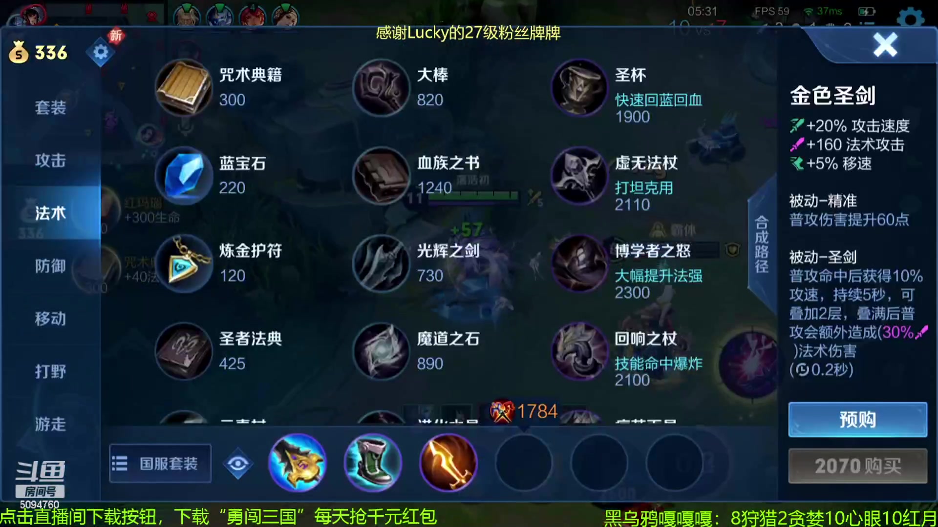 【2023-12-15 14点场】青鸾少年云天河：芈月版本答案已找到~
