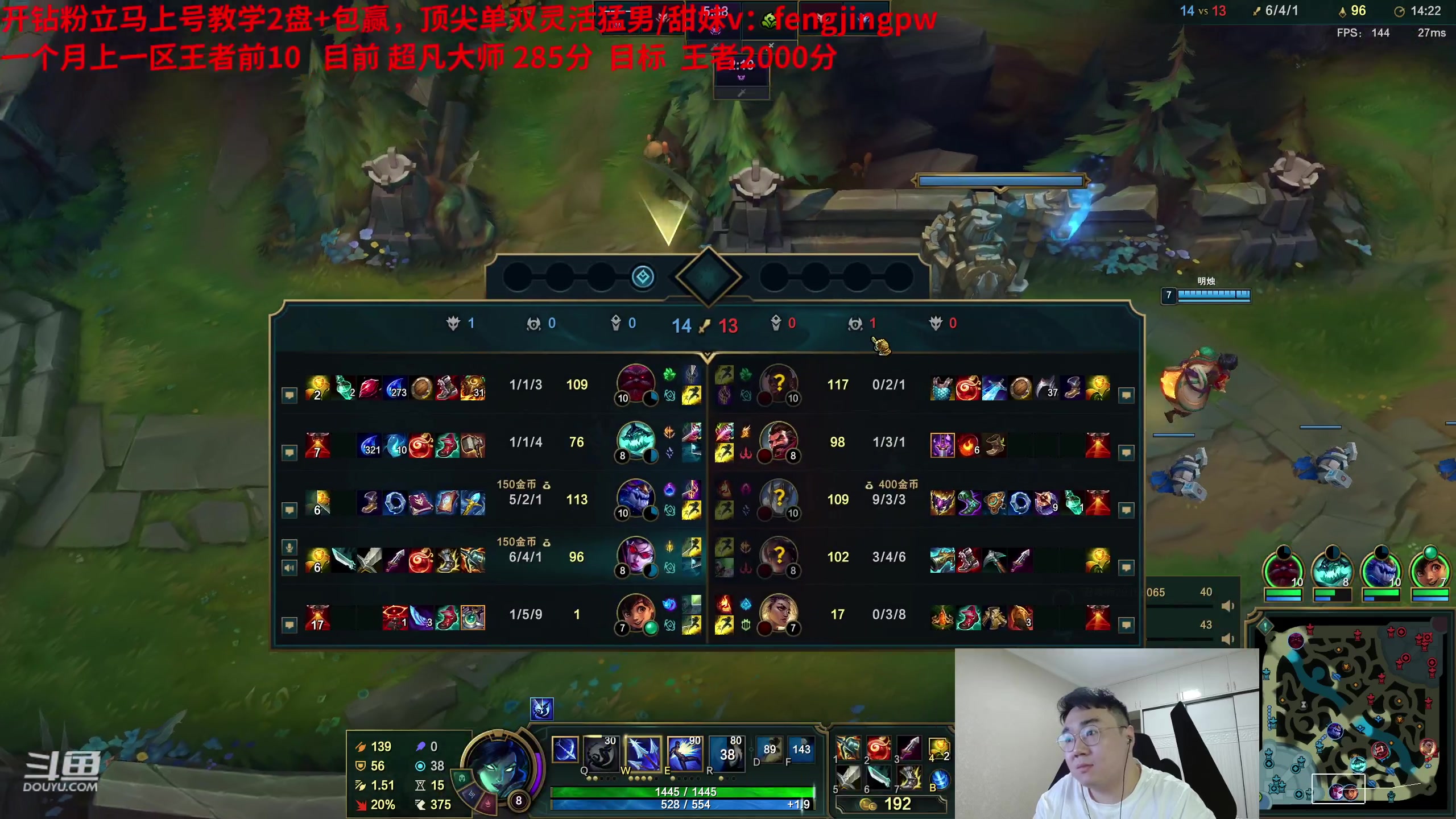 【2023-12-15 03点场】LMQ丶小搞笑：30天上灵活前10，第二天