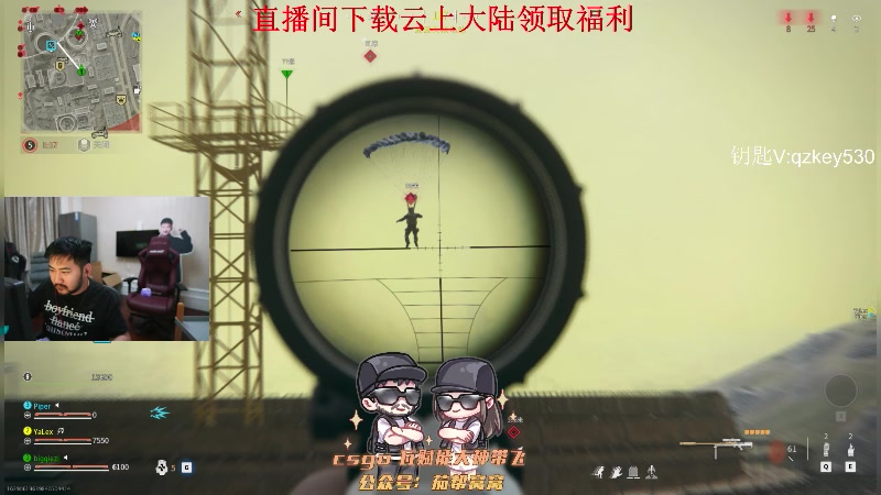 【2023-12-14 01点场】Big茄子：猜我在玩啥！