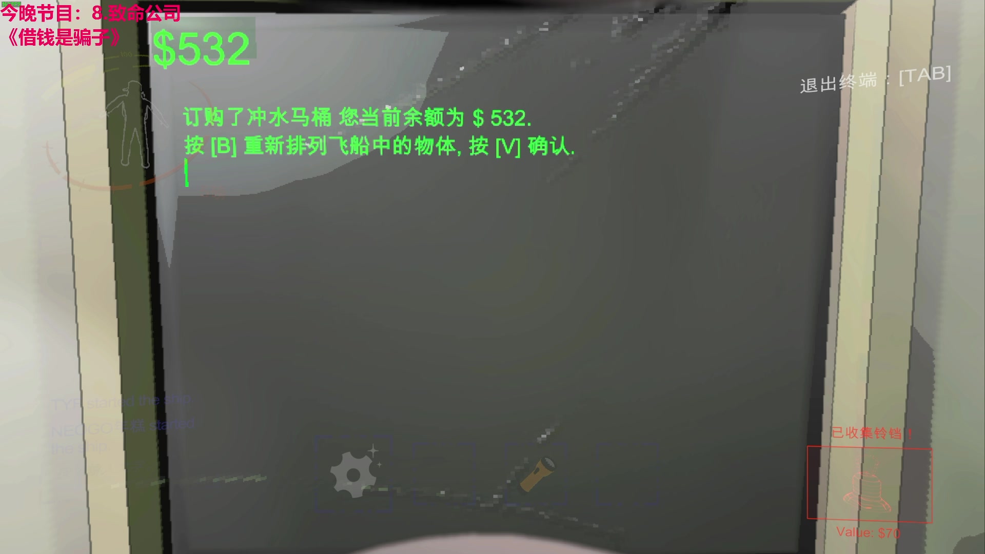 【2023-12-14 23点场】TYF唐亦风：做好自己 双倍亲密度 钻粉4倍