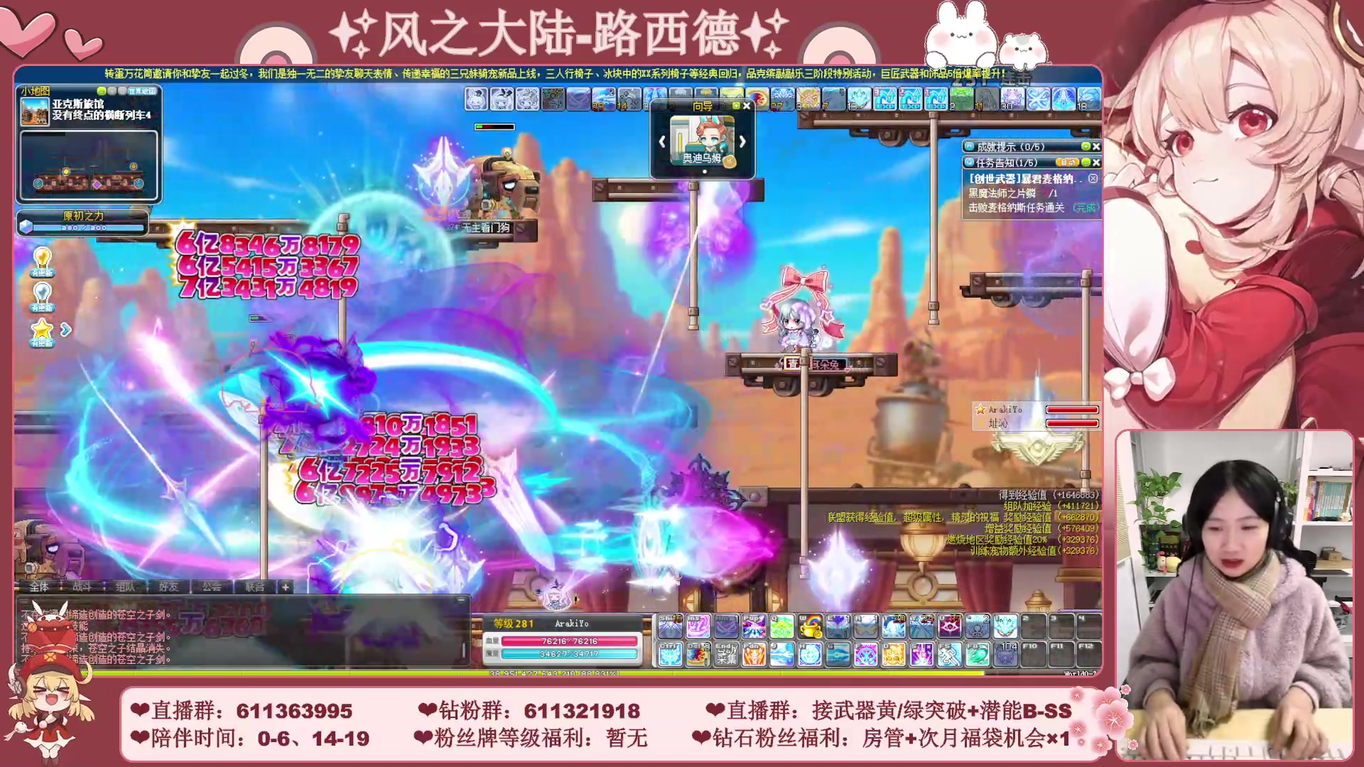 【2023-12-14 14点场】顾青ArakiYoko：【11.29-1.9】白雪人X品克缤步