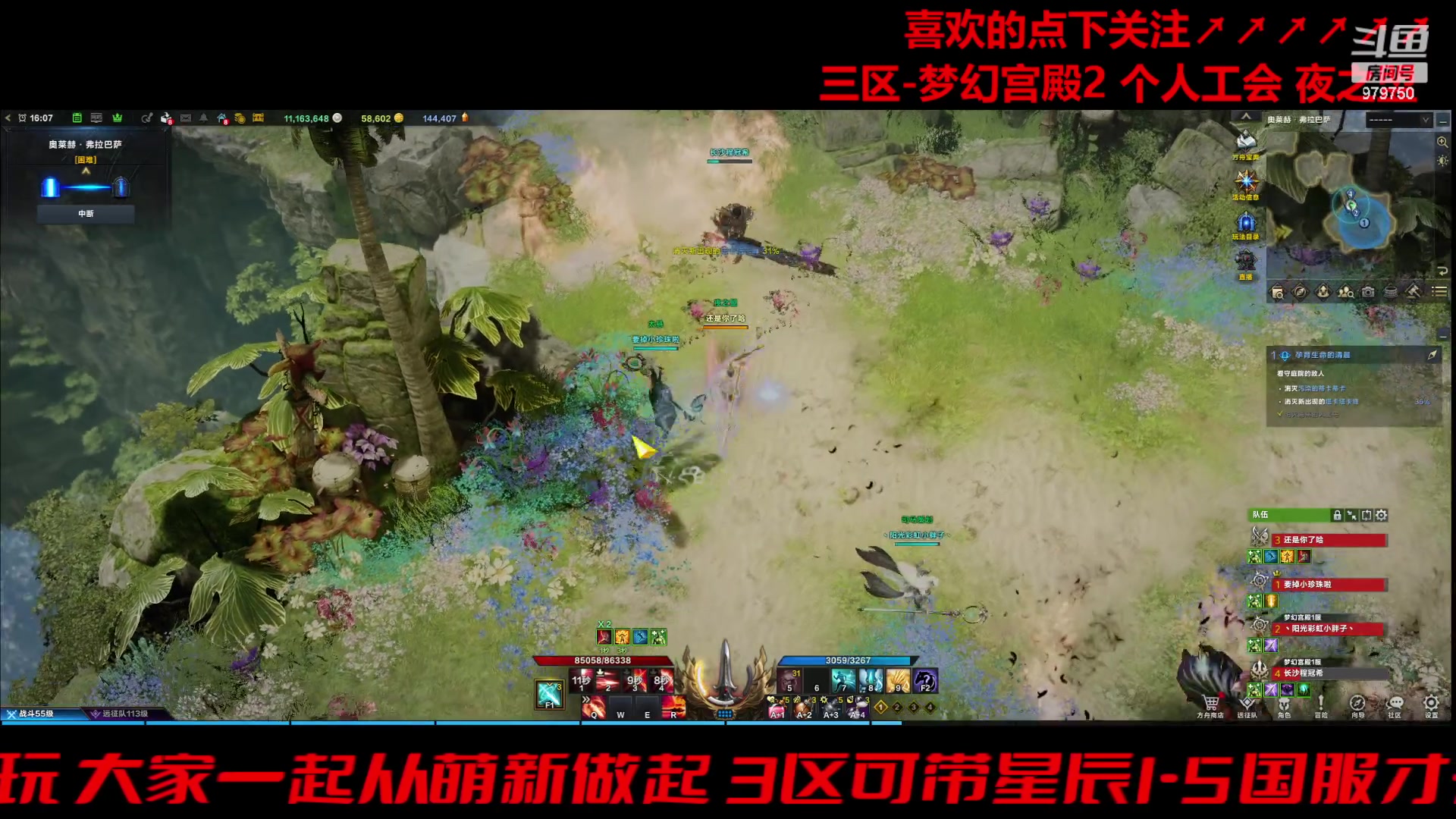 【2023-12-14 15点场】三凯1986：变成三区梦幻宫殿了