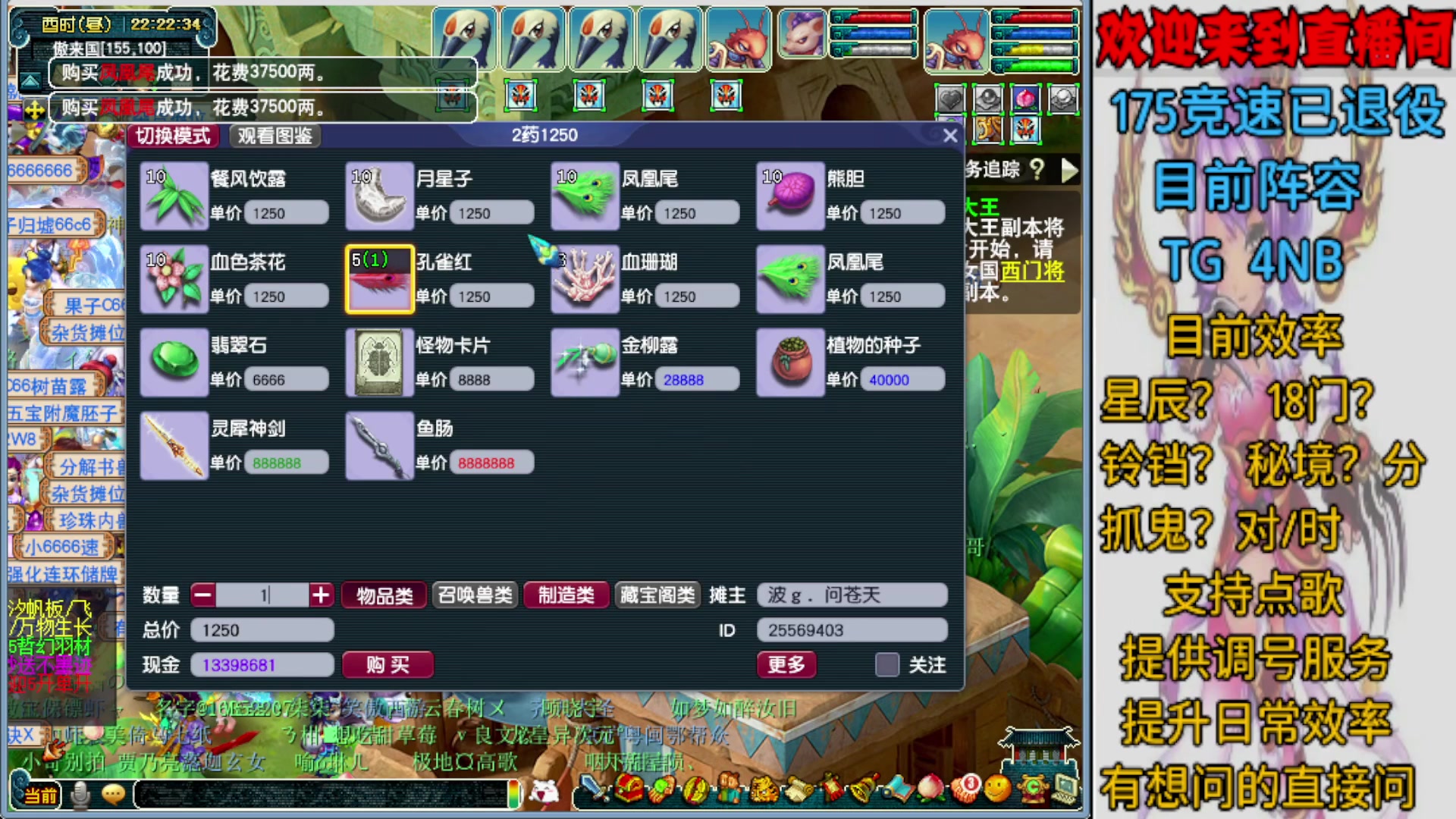 【2023-12-14 21点场】熊掉掉丶：129天宫配女魃