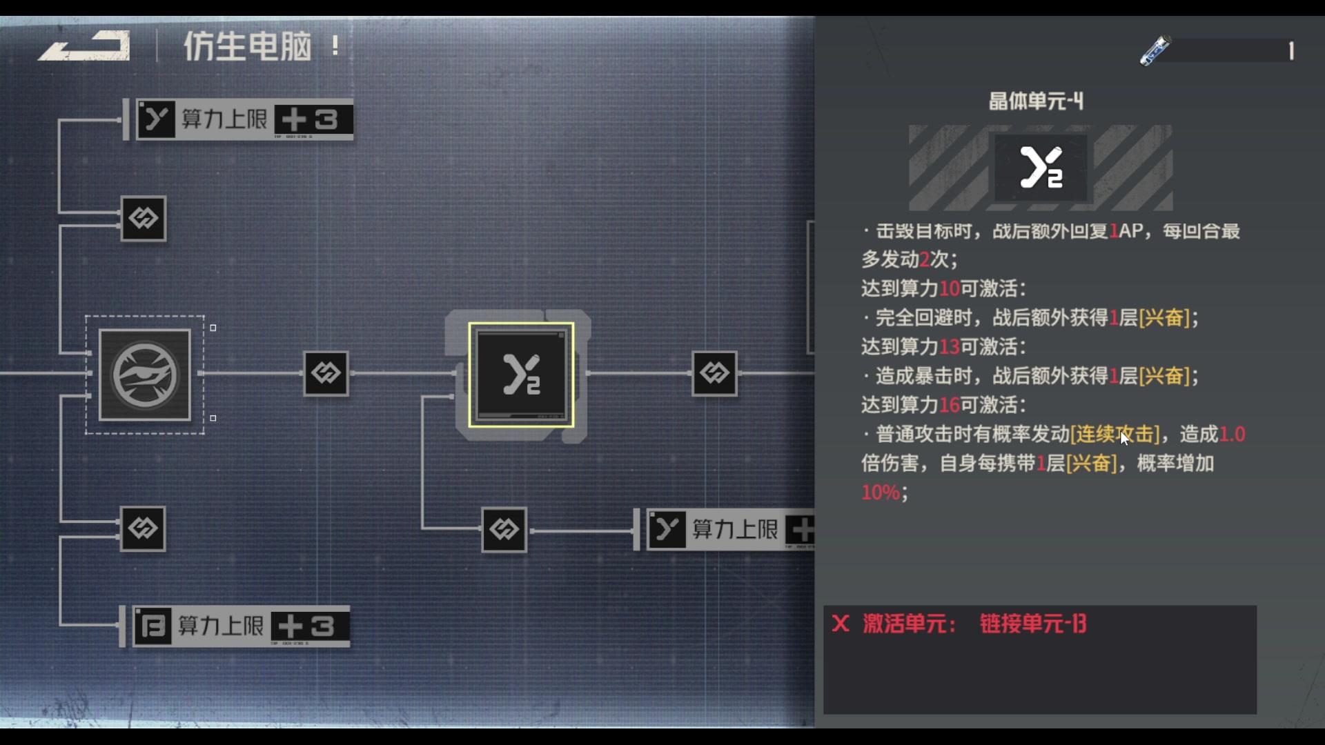 【2023-12-15 19点场】FC老弊：啥玩意都是第一