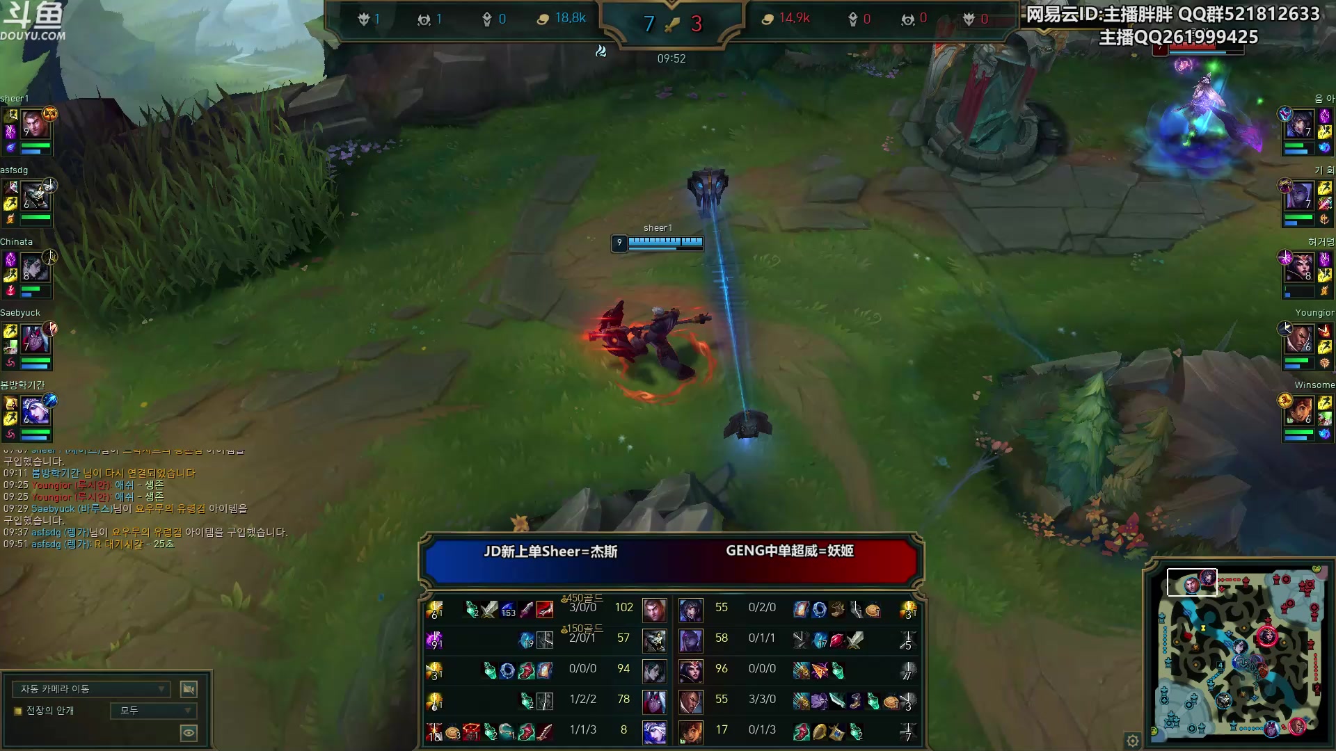 【2023-12-14 22点场】胖胖灬：胖胖OB：转会结束，LPL韩服训练！