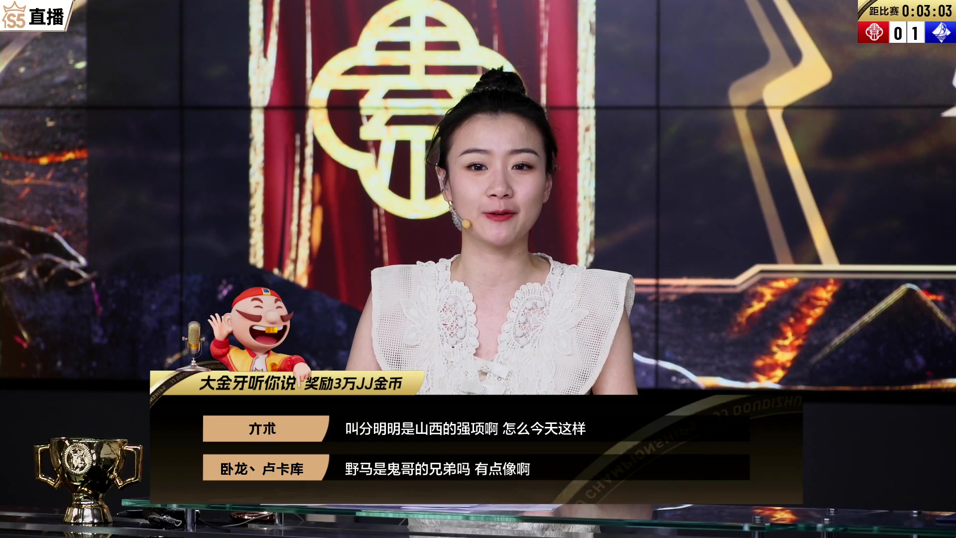 【2023-12-15 18点场】JJ斗地主官方：【观赛赢金条】斗地主总决赛直播中