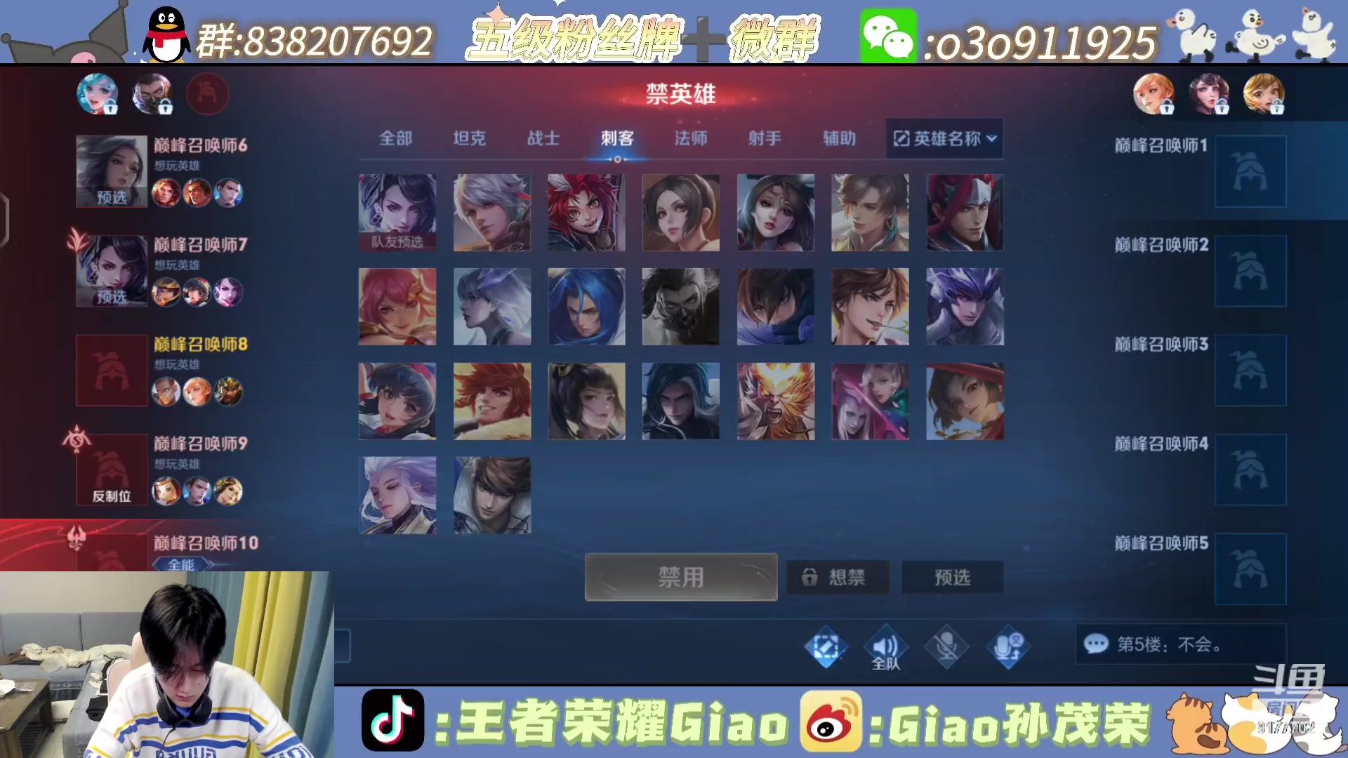 【2023-12-15 18点场】浅笑Giao：元梦之星启动啦