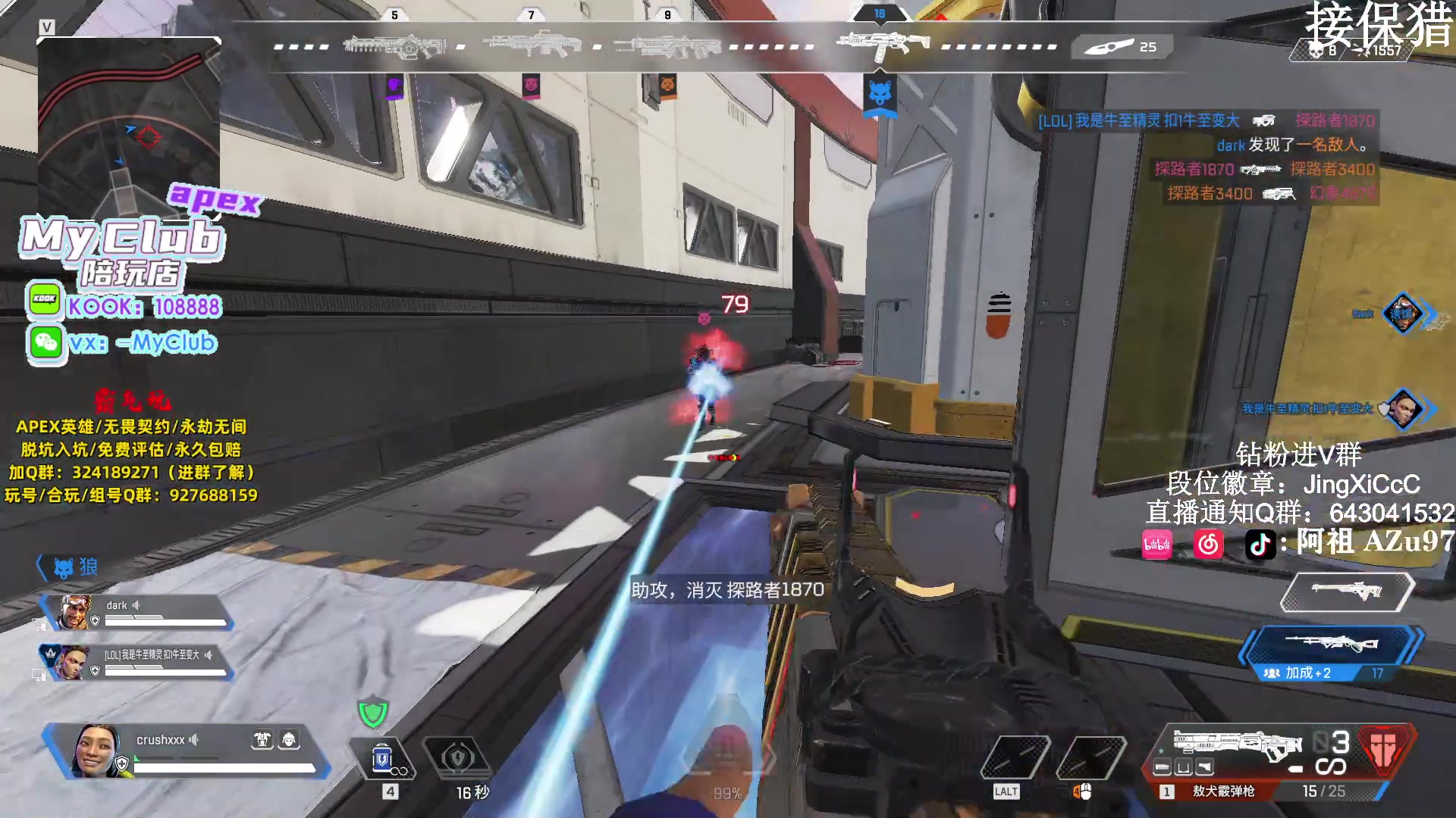 【2023-12-15 13点场】阿祖AZu2tap：钻猎开搞开搞！！