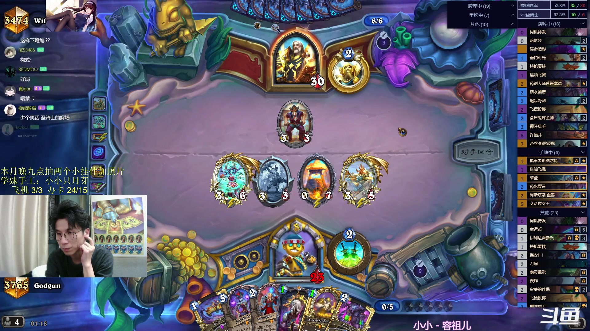 【2023-12-15 01点场】神棍老师麦迪文：神棍老师：偶尔迟到的直播间