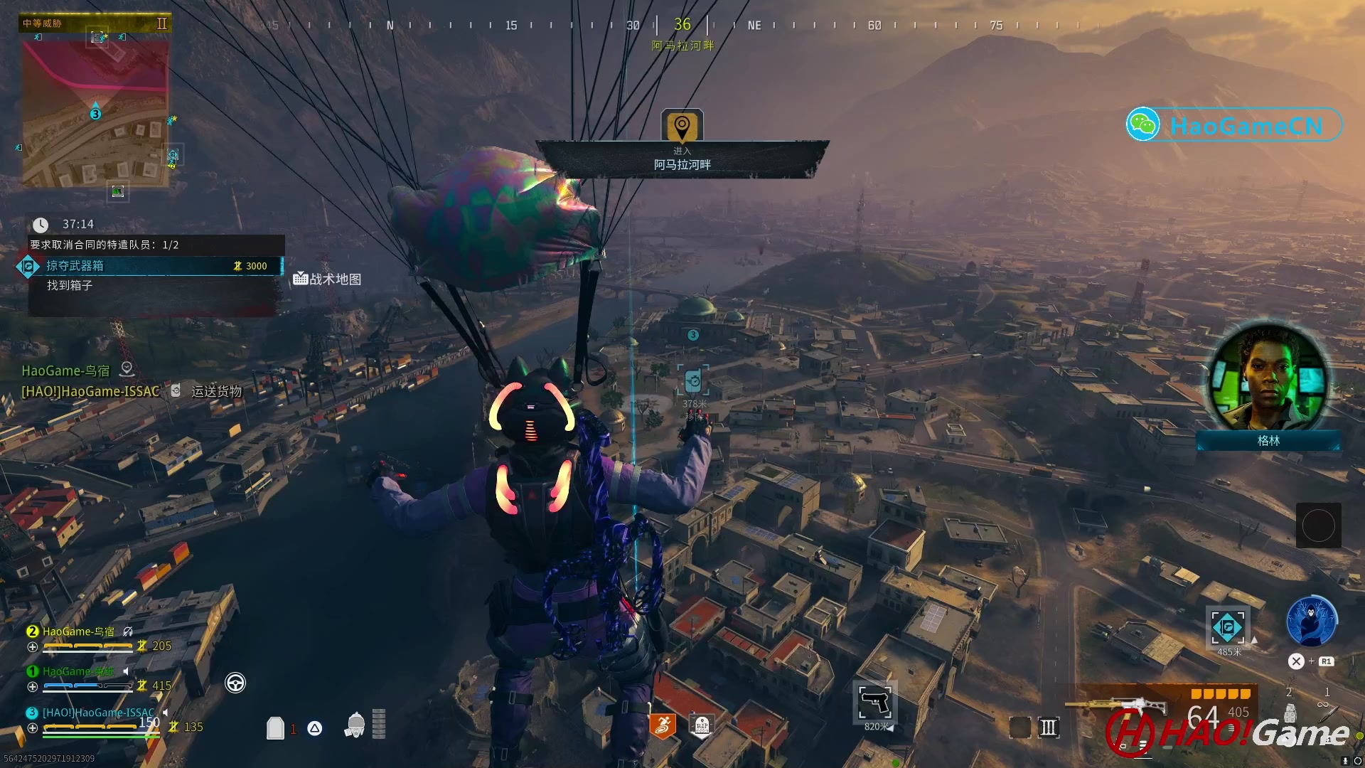 【2023-12-14 17点场】COD20 使命召唤现代战争3 SEASON 1 第一赛季