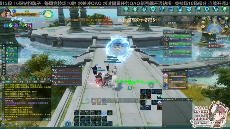 【2023-12-14 15点场】君且莫惜一：【纯开无方】无方散排一会