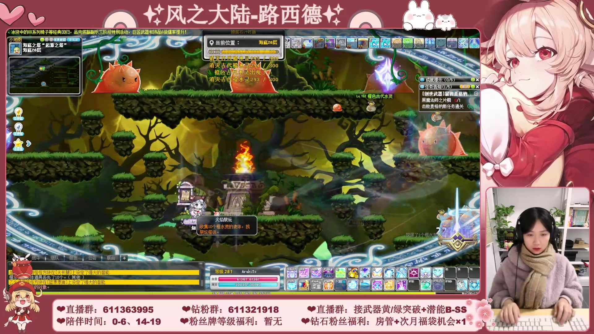 【2023-12-15 00点场】顾青ArakiYoko：【11.29-1.9】白雪人X品克缤步