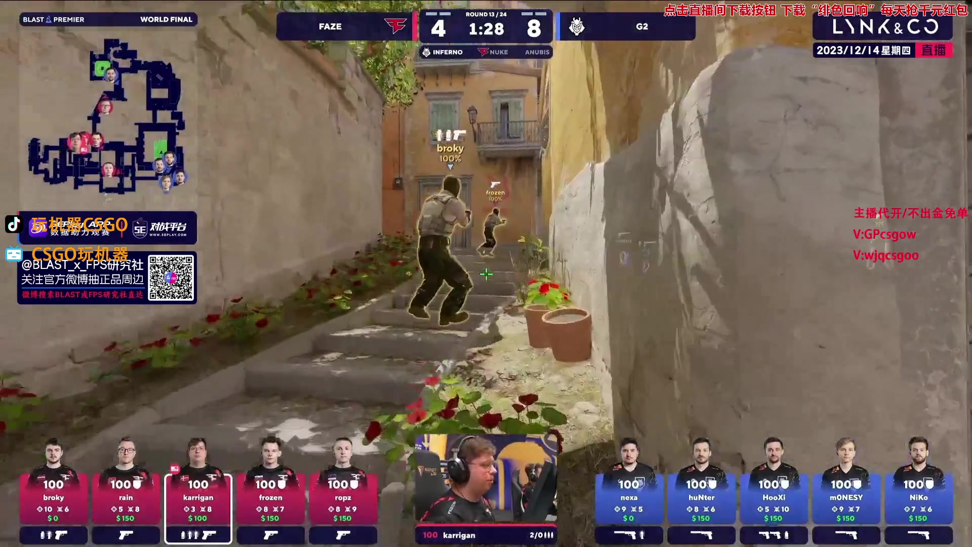 【2023-12-14 21点场】玩机器丶Machine：FAZE VS G2 BO3!