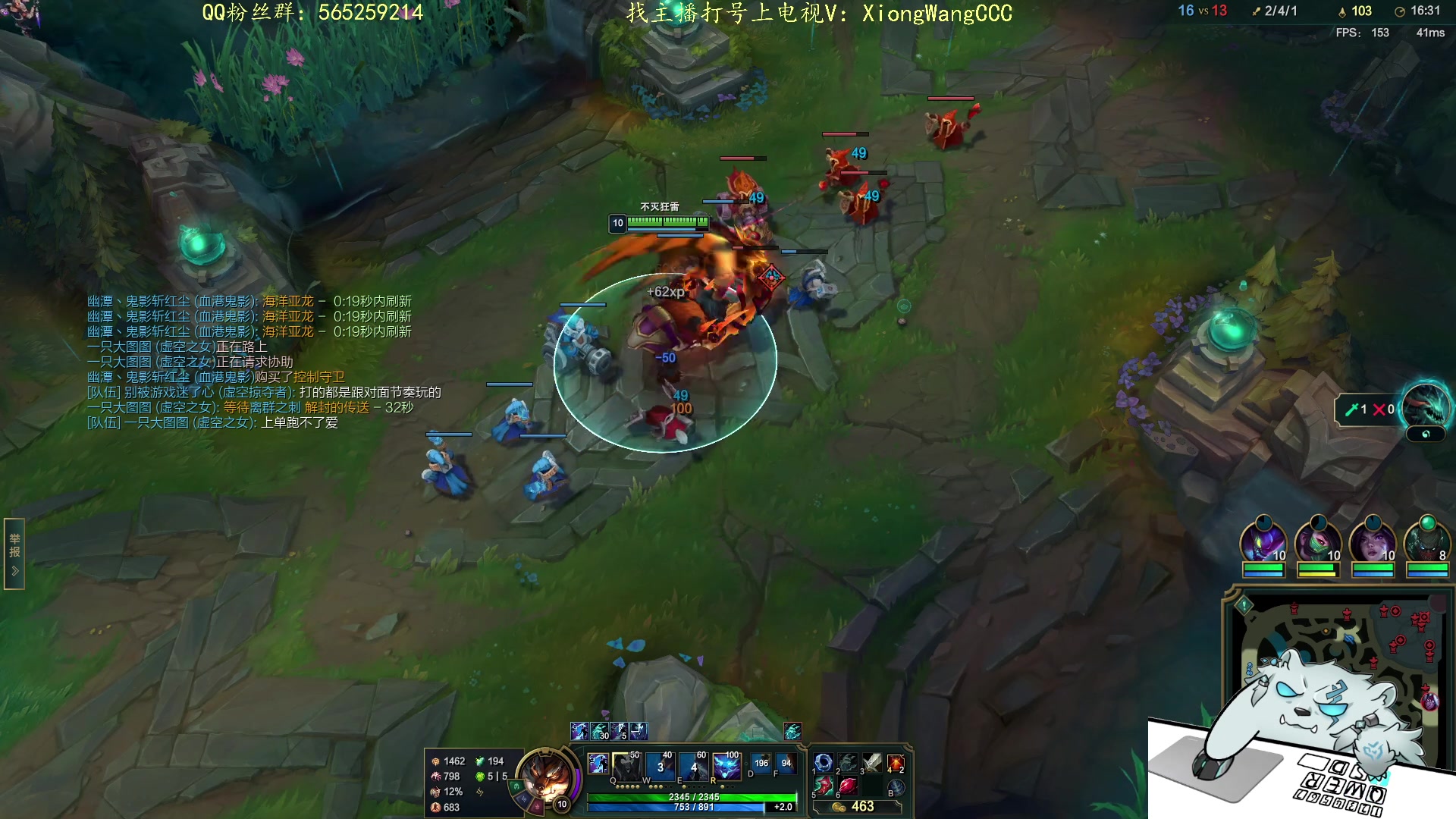 【2023-12-14 23点场】熊王c：当前录像（每天下午六点来）