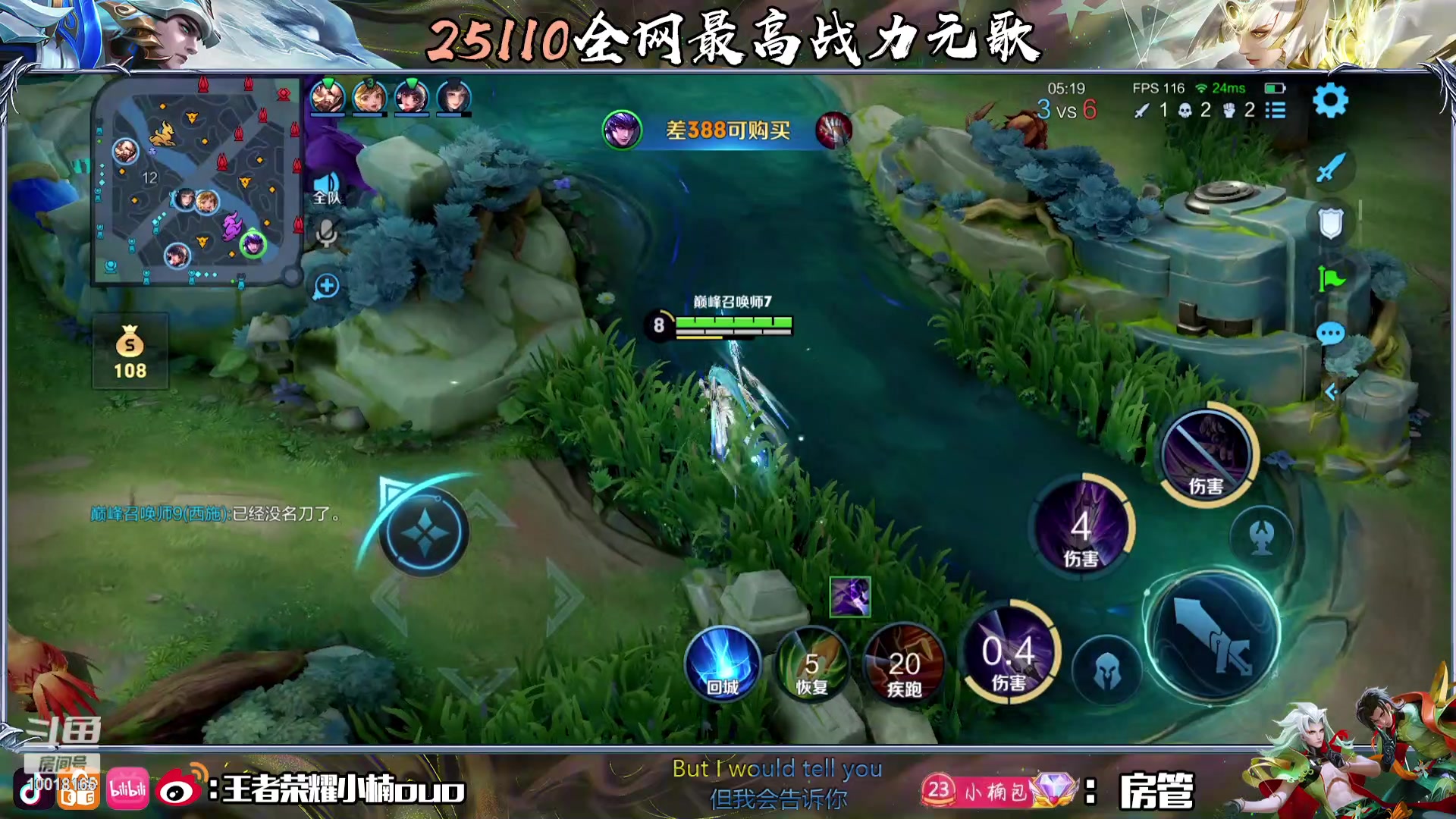 【2023-12-15 19点场】小楠ouo：元气满满天天开心