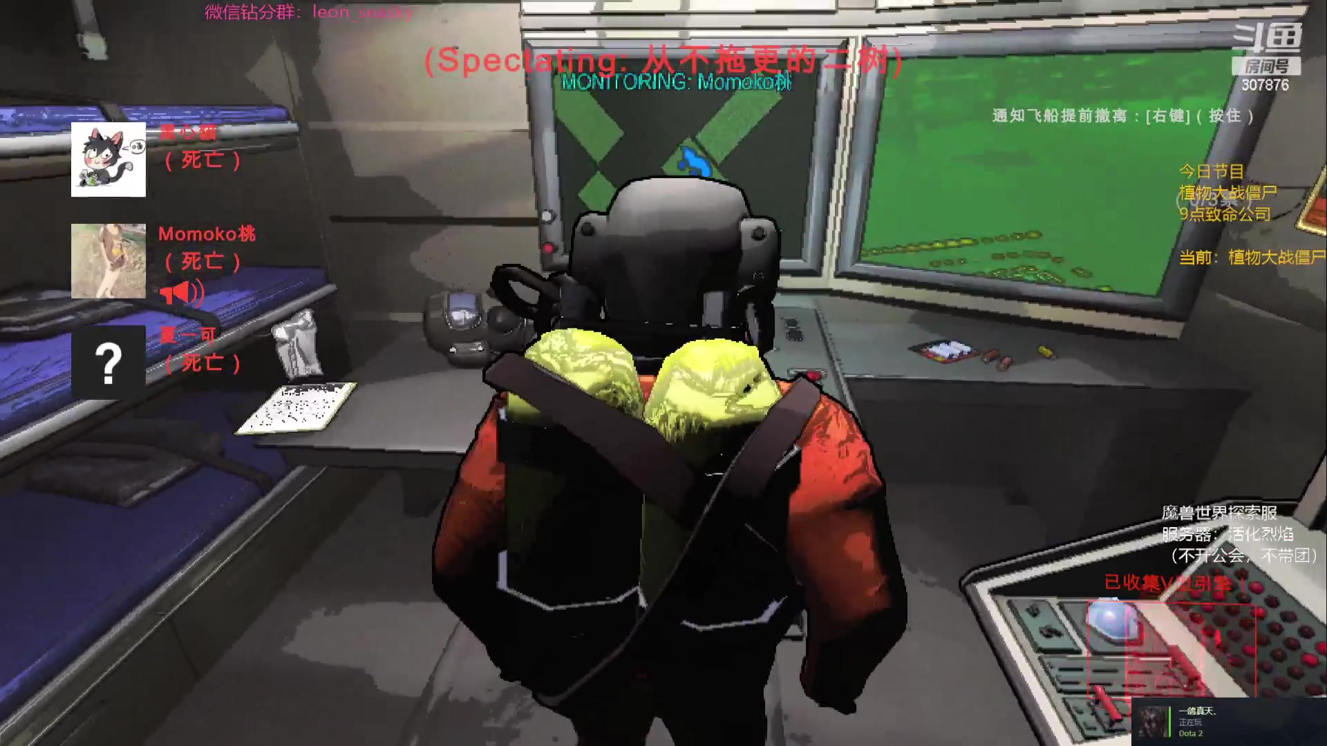 【2023-12-14 20点场】夏一可死毒舌_：喵：先打僵尸，然后上班！