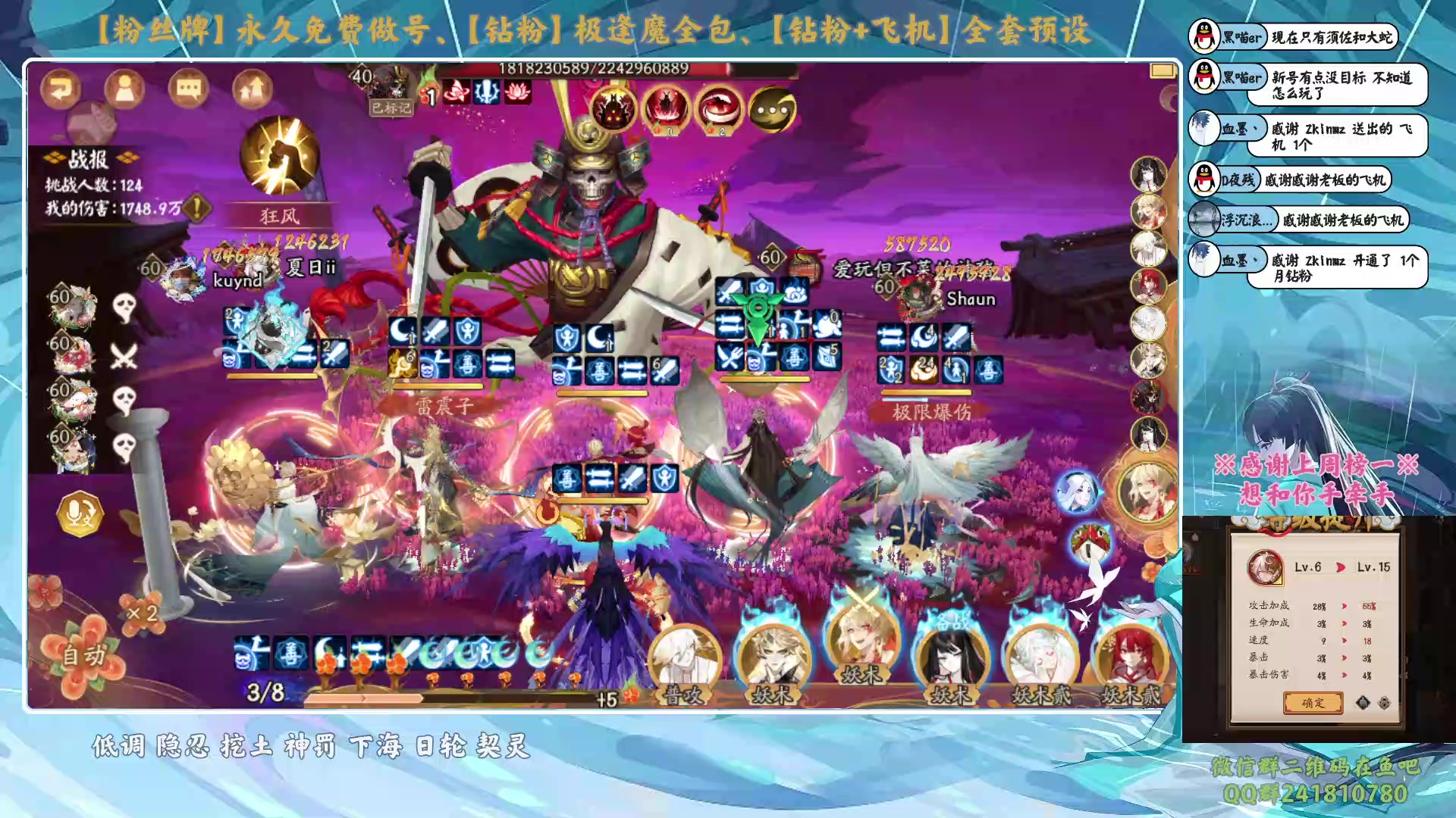 【2023-12-14 21点场】血墨丶：【墨哥】做号king！