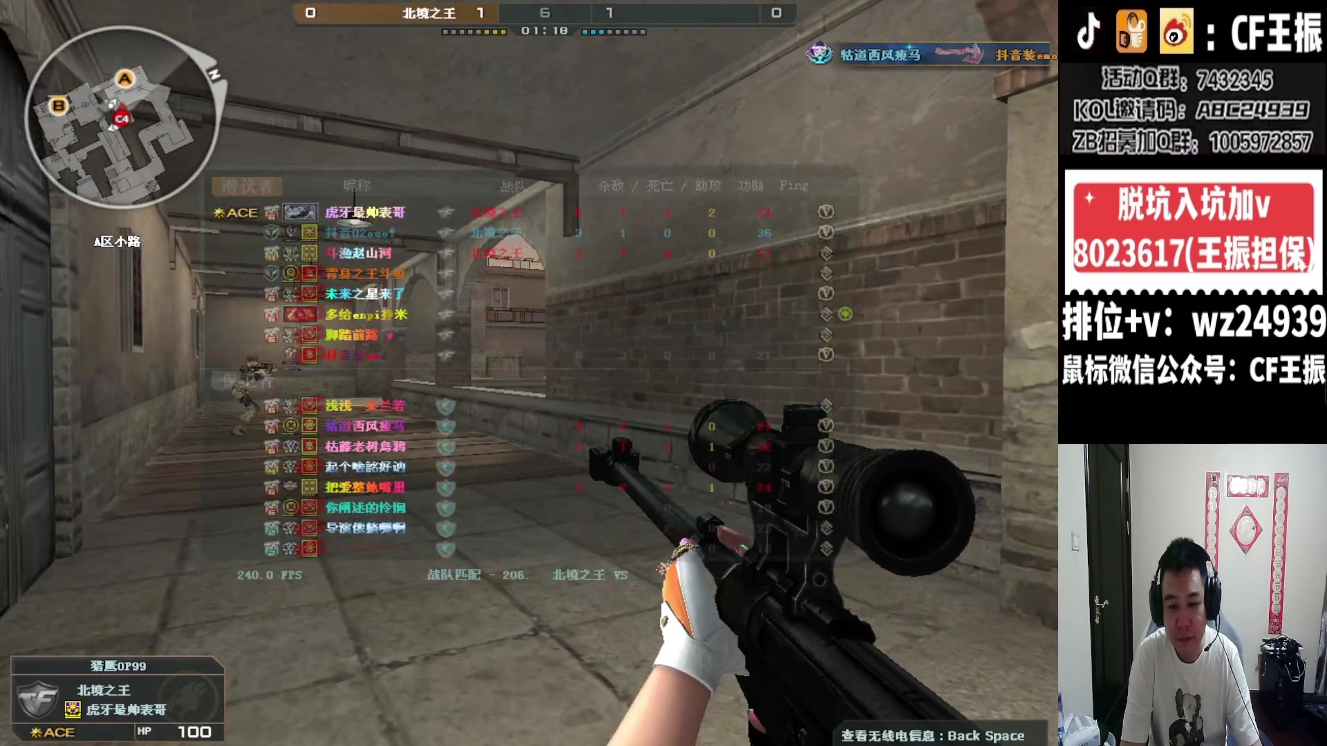 【2023-12-15 19点场】CF王振：斗鱼QBZ/黄金鲨臂/雷神荣耀