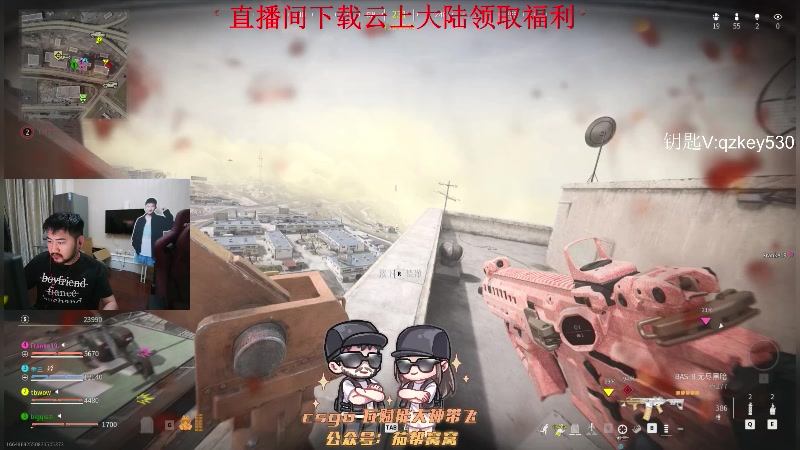 【2023-12-13 18点场】Big茄子：猜我在玩啥！