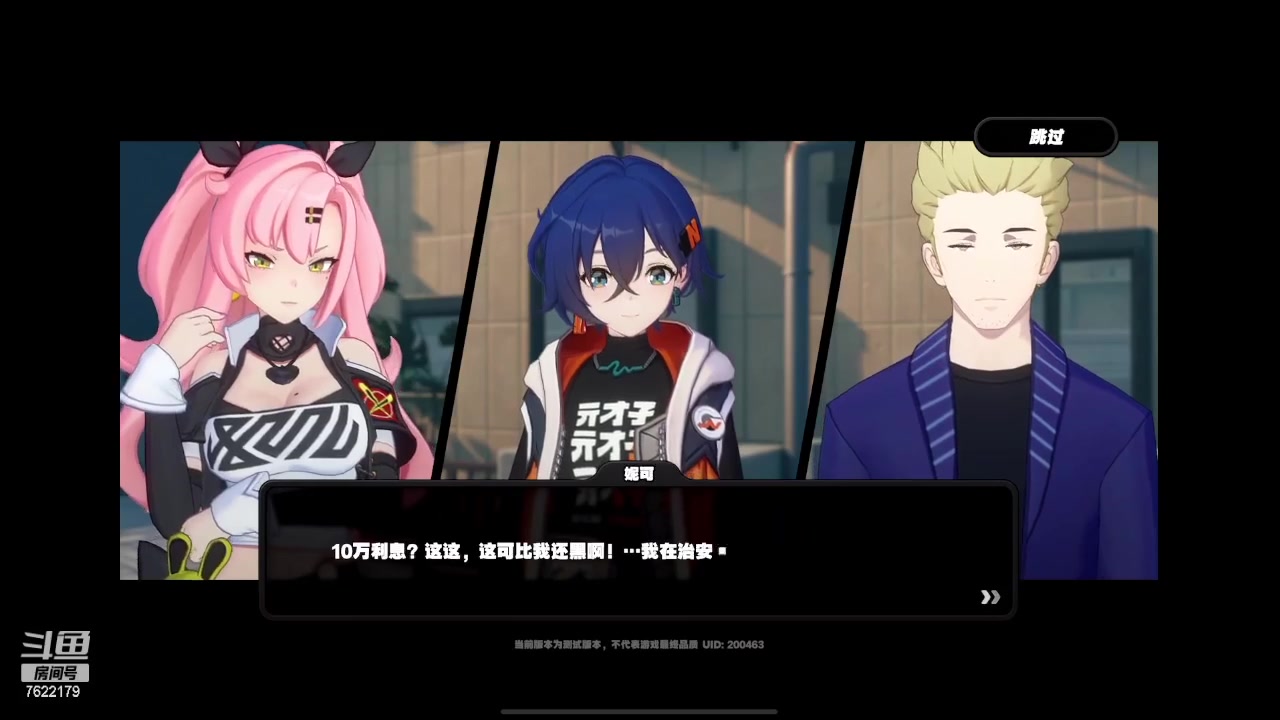 【2023-12-15 12点场】奇谋绝境：【奇谋】满级，新的理解~