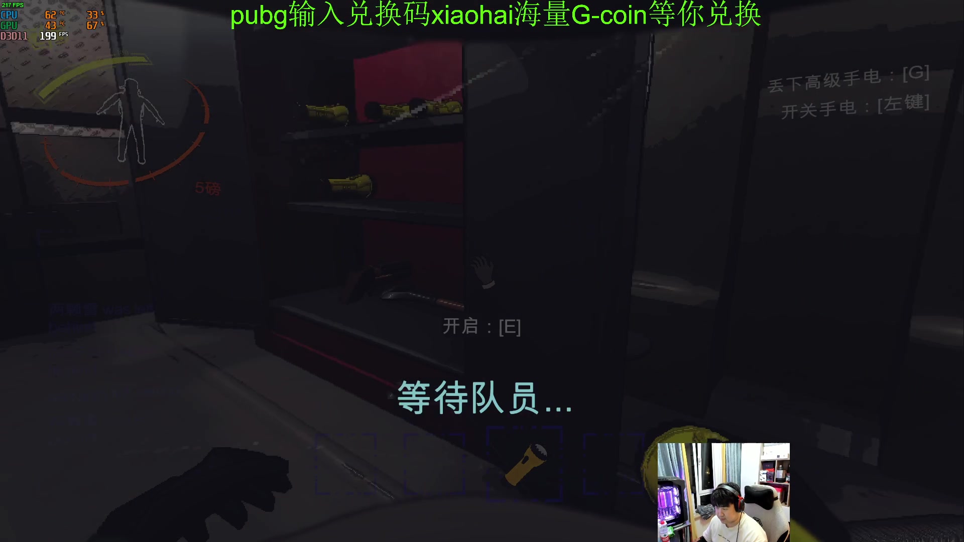 【2023-12-14 23点场】4AM小海xx丶：回来啦！兄弟们！