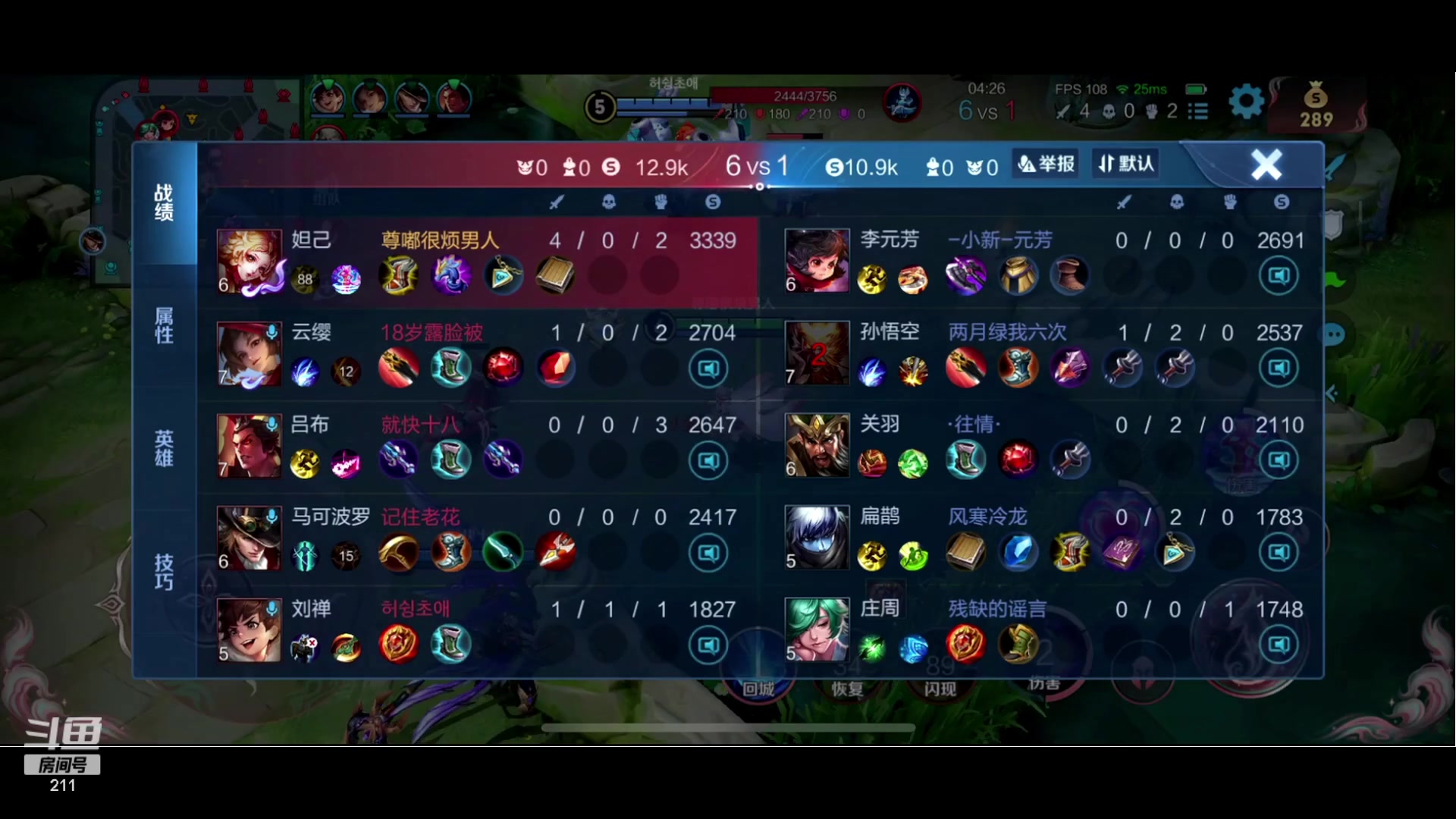 【2023-12-15 20点场】BLUE呀丶：8点钟久违大厅五排~