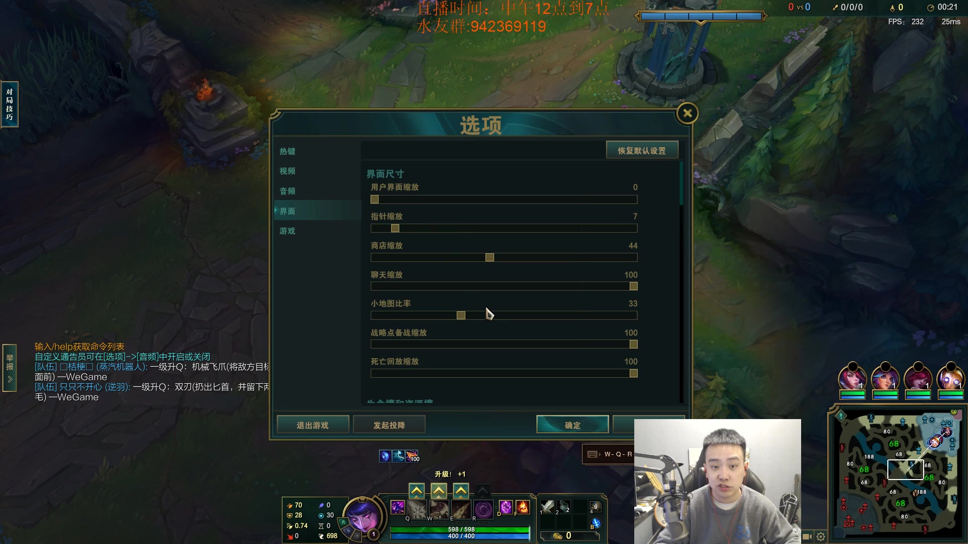 【2023-12-15 15点场】LOL丶摇摆：先攻鱼人500分以下把把乱杀!