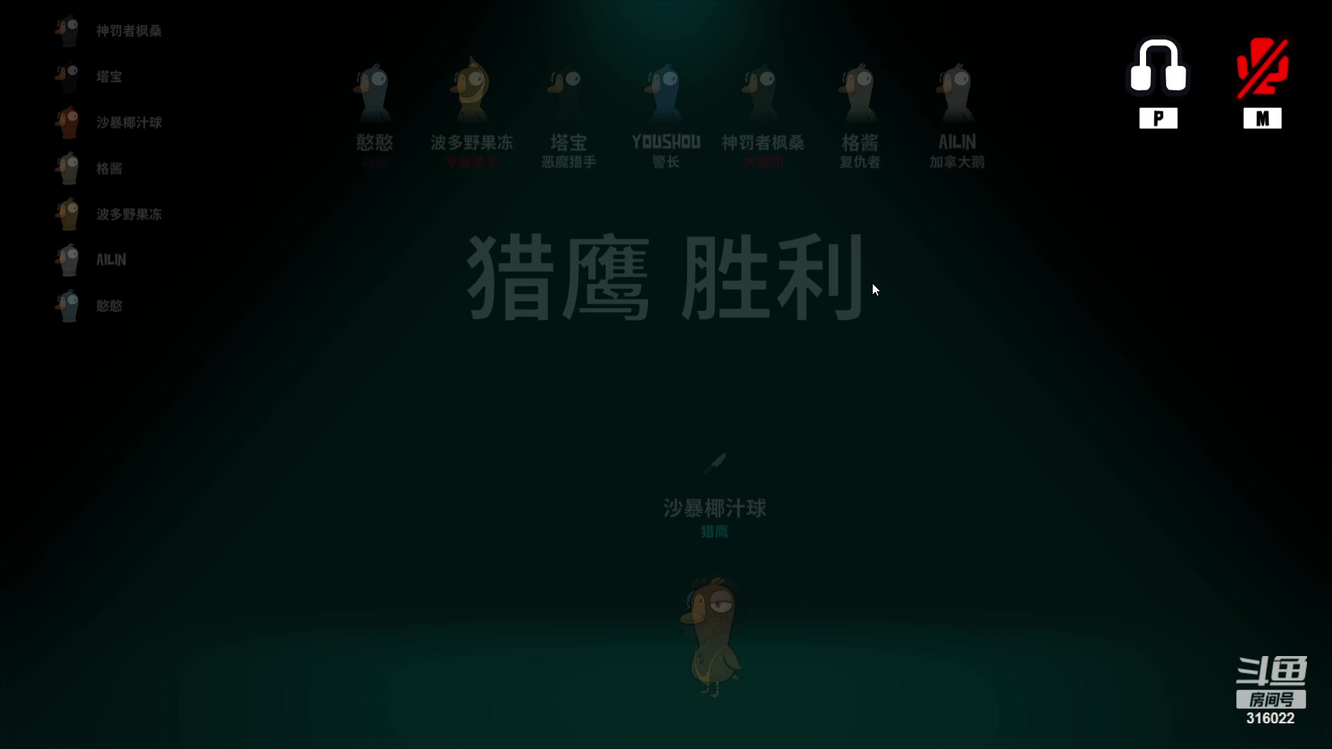 【2023-12-14 21点场】右手supking：我叫豆油手，交个朋友