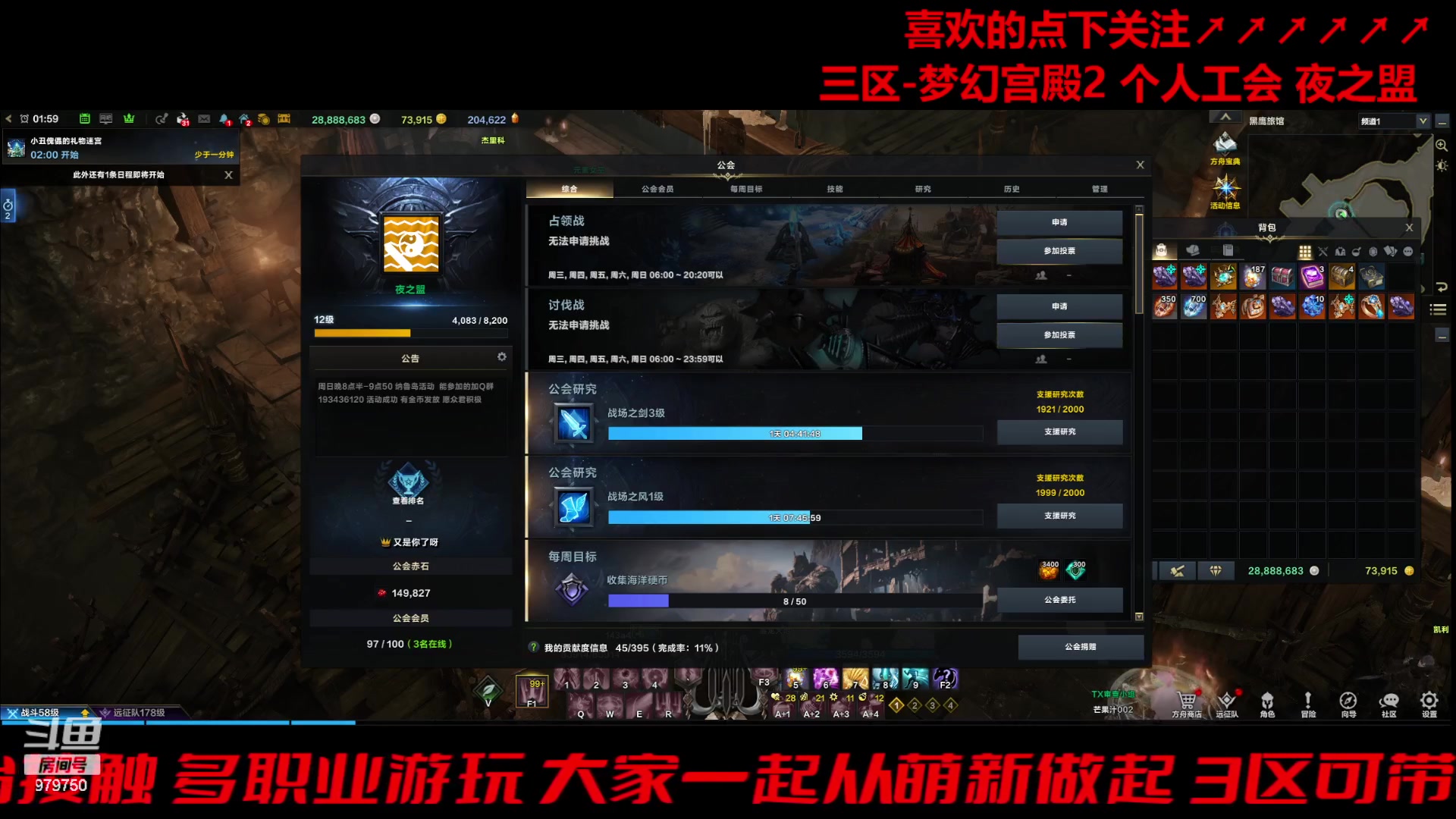 【2023-12-14 01点场】三凯1986：变成三区梦幻宫殿了