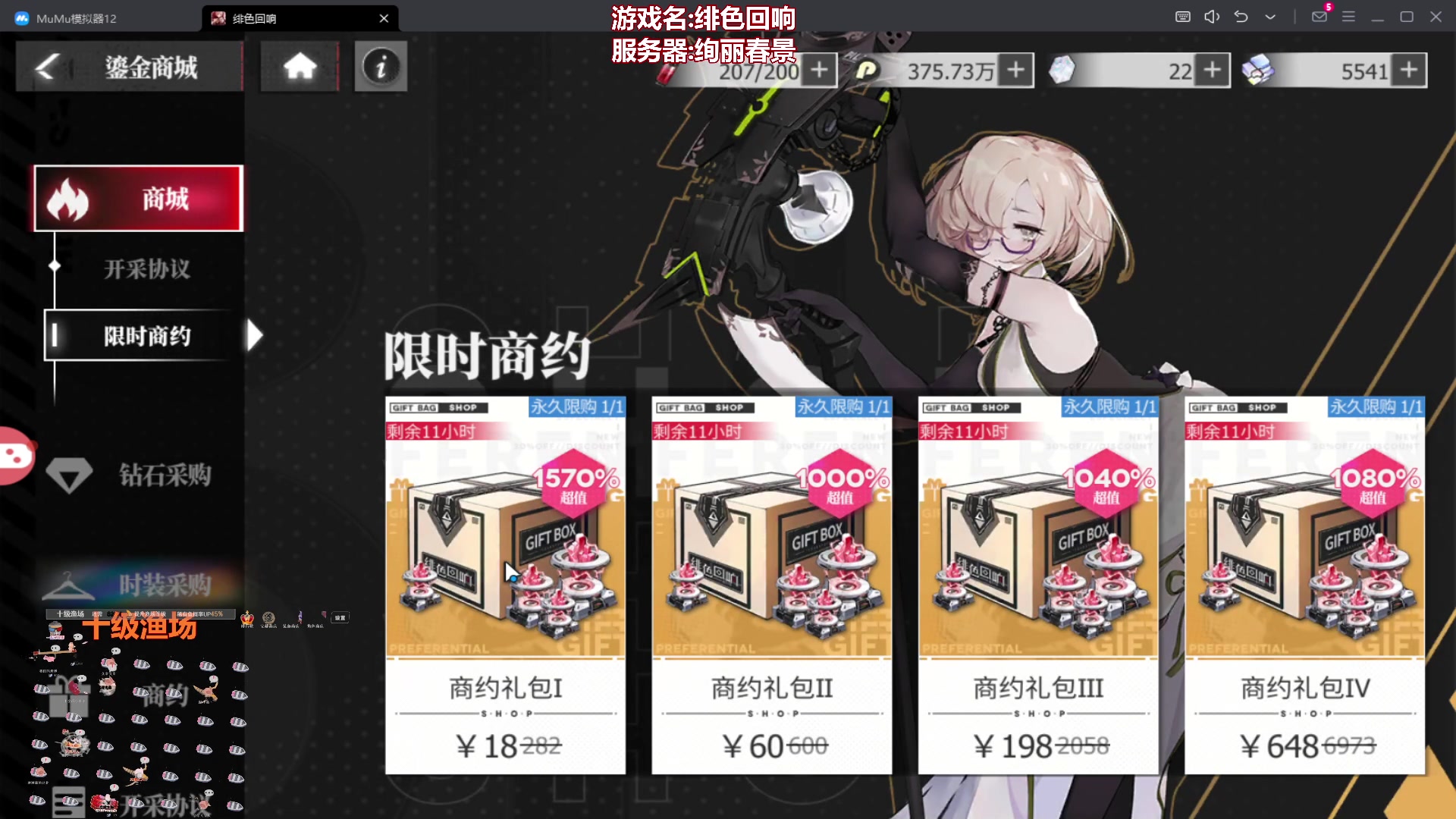 【2023-12-15 11点场】我们的渺渺：❤新游首播地心归途