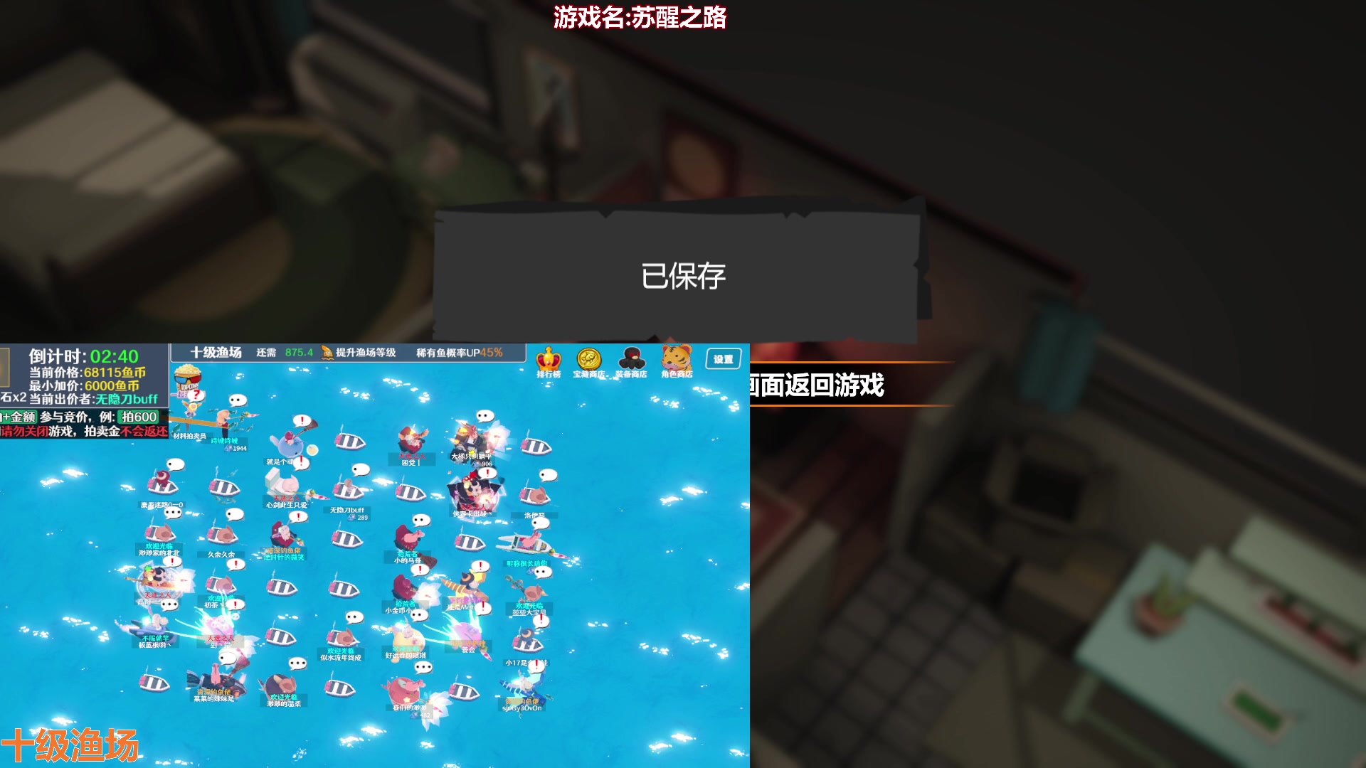 【2023-12-14 15点场】我们的渺渺：❤卧龙苍天陨落DLC风起荆襄