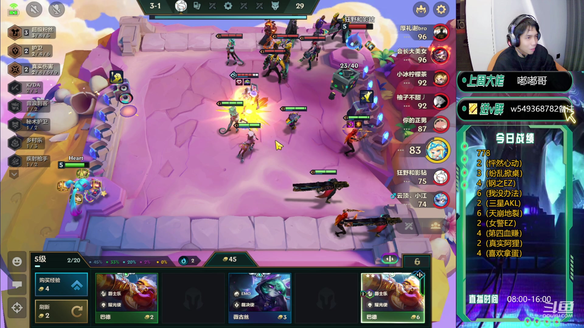 【2023-12-15 14点场】Double可乐：灵活转型光速冲分教学