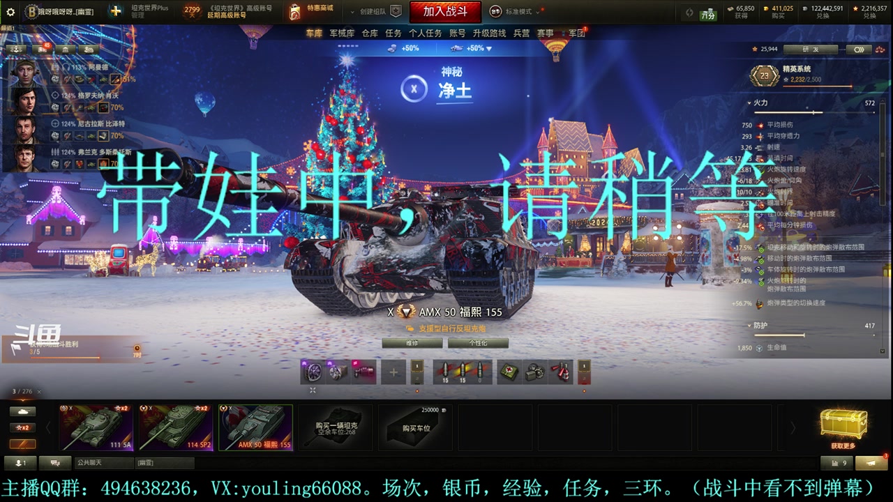 【2023-12-14 16点场】暗夜幽霊：幽霊：腰肌劳损了，操作可能变形