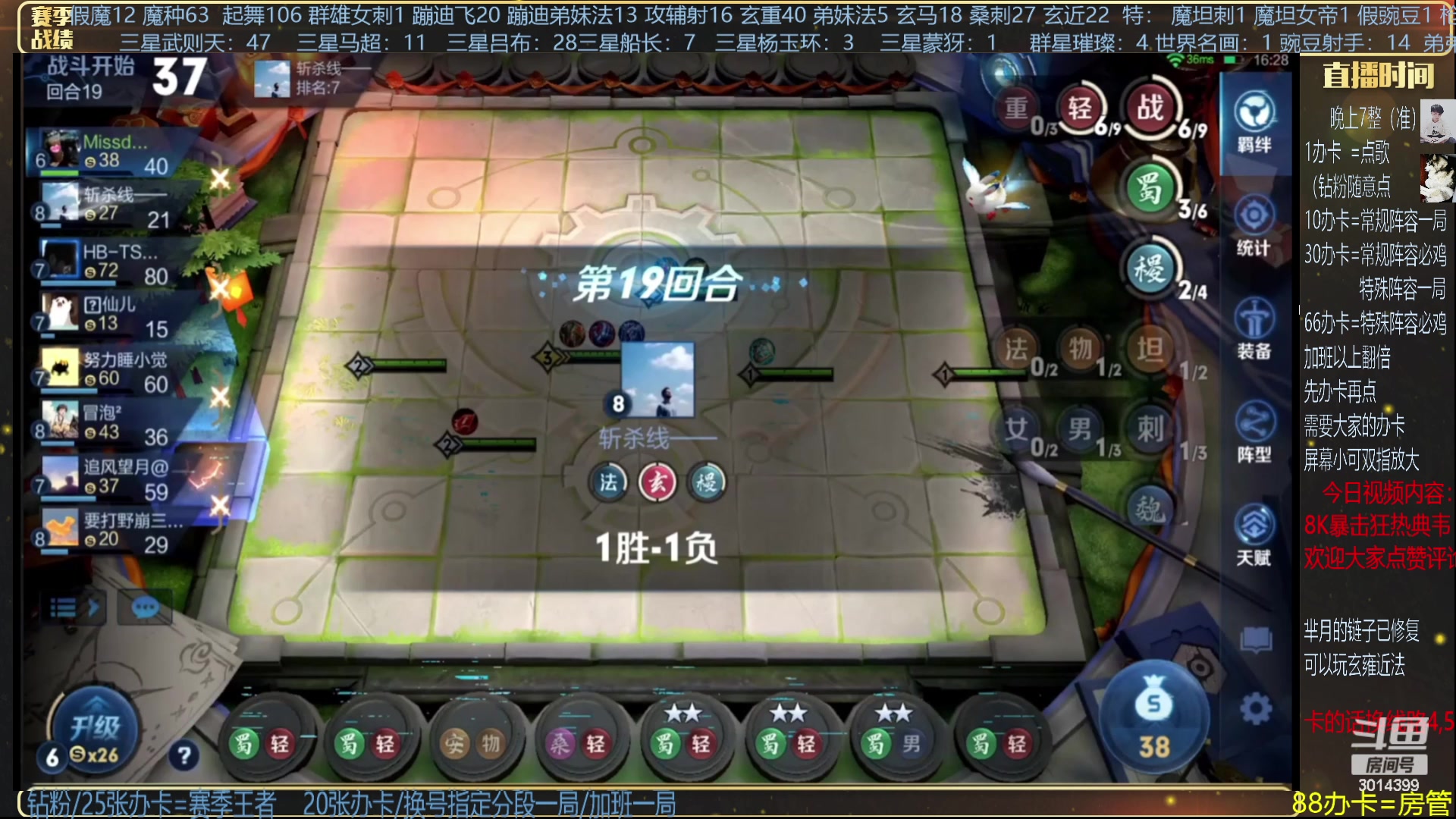 【2023-12-15 03点场】甄知棒：挑战豌豆射手/狂热典韦