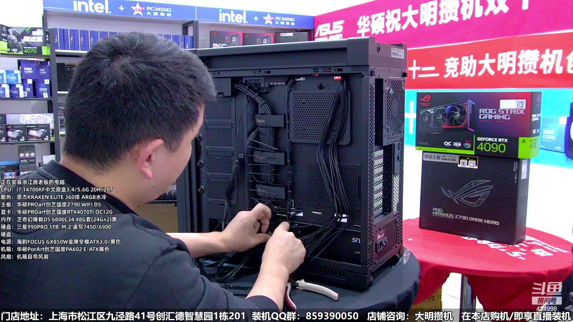 【2023-12-15 19点场】上海大明海：【大明攒机】双12返厂别错过啦